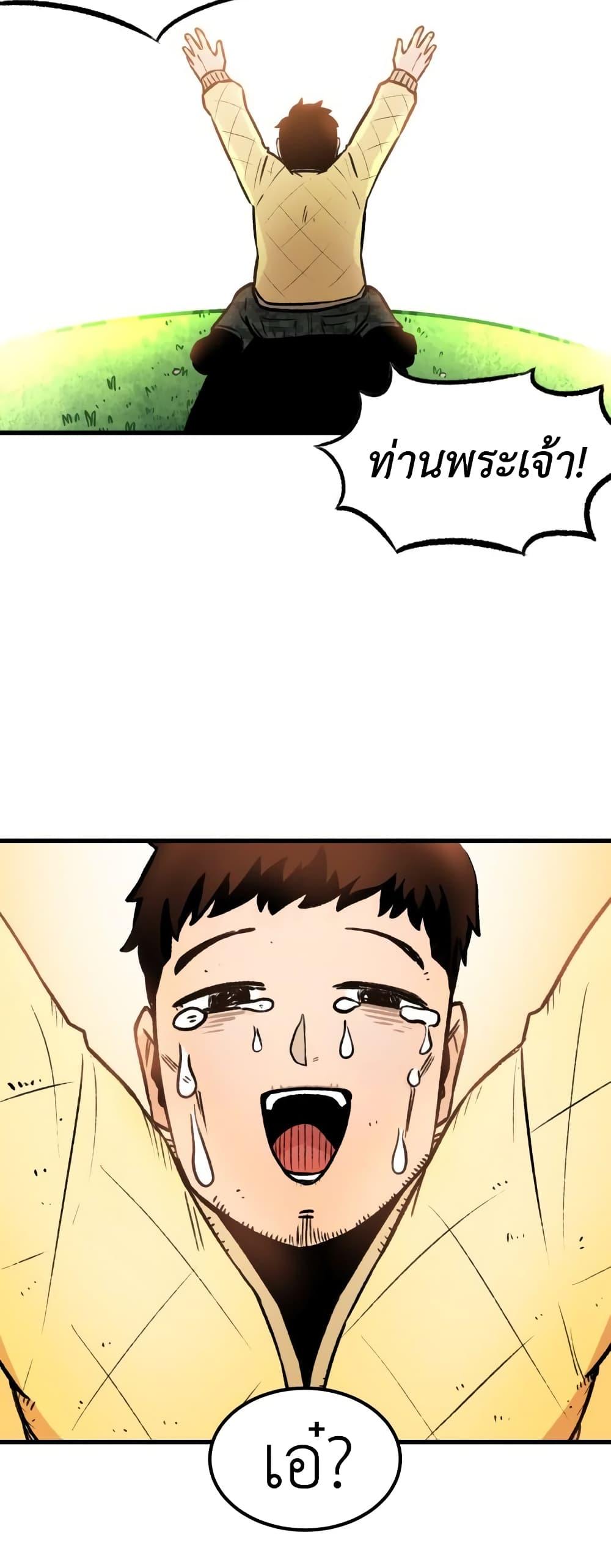 Manga-lc-com อ่านมังงะ อ่านการ์ตูน ออนไลน์ ฟรี Reincarnation Of The Veteran Soldier ตอนที่ 1 2 3 4 5 6 7 8 9 10 11 12 13 14 ฟรี ไม่มีโฆษณา Manga-lc - อ่าน มังงะ อ่าน การ์ตูน ออนไลน์ อ่านมังงะ ฟรี