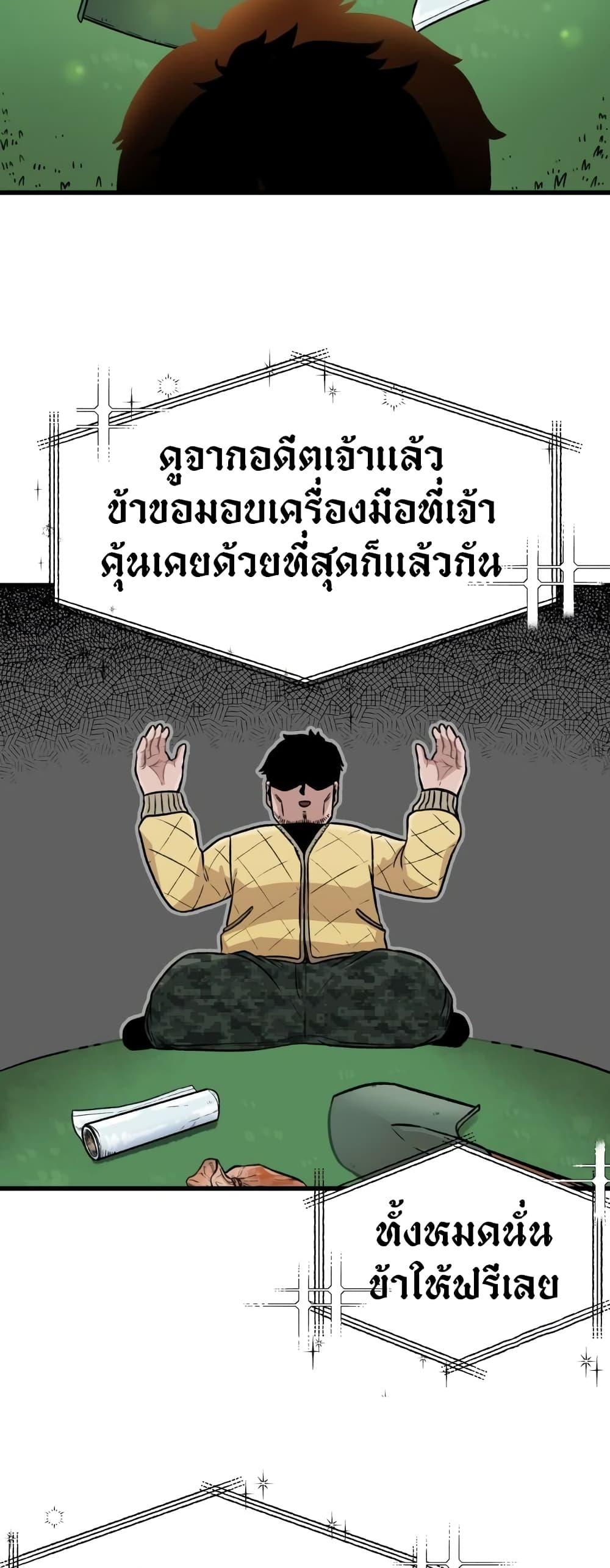 Manga-lc-com อ่านมังงะ อ่านการ์ตูน ออนไลน์ ฟรี Reincarnation Of The Veteran Soldier ตอนที่ 1 2 3 4 5 6 7 8 9 10 11 12 13 14 ฟรี ไม่มีโฆษณา Manga-lc - อ่าน มังงะ อ่าน การ์ตูน ออนไลน์ อ่านมังงะ ฟรี