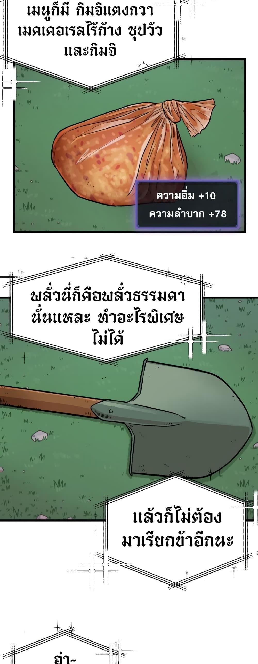 Manga-lc-com อ่านมังงะ อ่านการ์ตูน ออนไลน์ ฟรี Reincarnation Of The Veteran Soldier ตอนที่ 1 2 3 4 5 6 7 8 9 10 11 12 13 14 ฟรี ไม่มีโฆษณา Manga-lc - อ่าน มังงะ อ่าน การ์ตูน ออนไลน์ อ่านมังงะ ฟรี