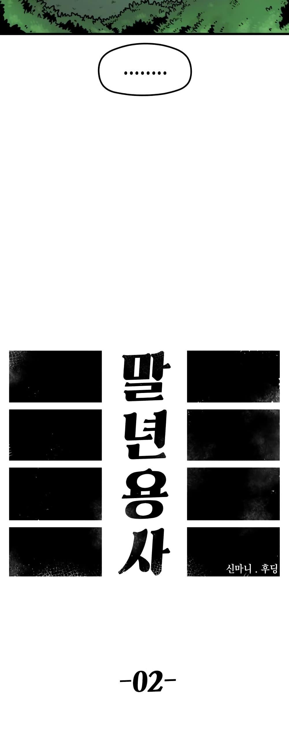Manga-lc-com อ่านมังงะ อ่านการ์ตูน ออนไลน์ ฟรี Reincarnation Of The Veteran Soldier ตอนที่ 1 2 3 4 5 6 7 8 9 10 11 12 13 14 ฟรี ไม่มีโฆษณา Manga-lc - อ่าน มังงะ อ่าน การ์ตูน ออนไลน์ อ่านมังงะ ฟรี