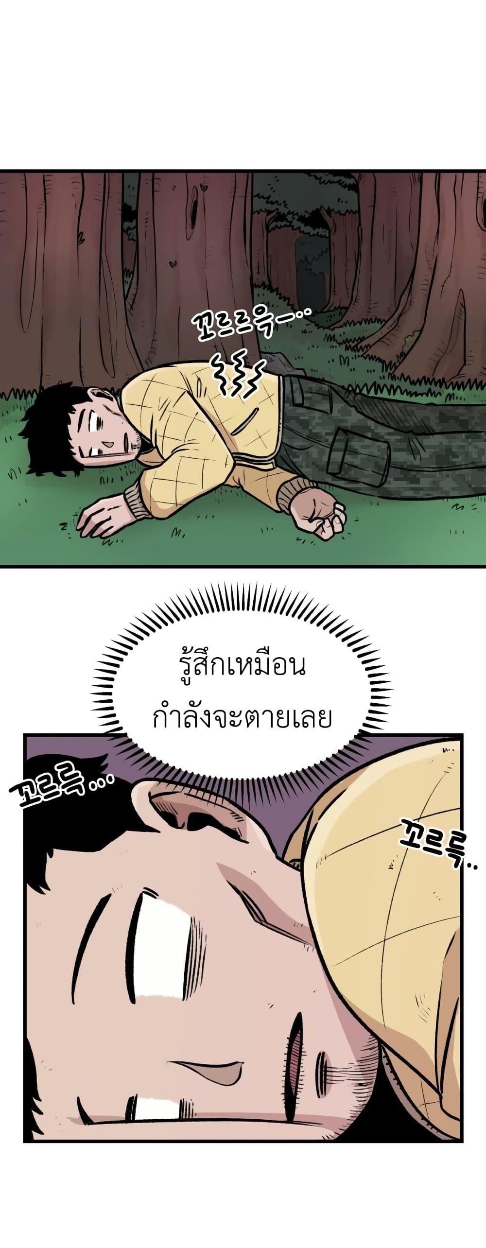 Manga-lc-com อ่านมังงะ อ่านการ์ตูน ออนไลน์ ฟรี Reincarnation Of The Veteran Soldier ตอนที่ 1 2 3 4 5 6 7 8 9 10 11 12 13 14 ฟรี ไม่มีโฆษณา Manga-lc - อ่าน มังงะ อ่าน การ์ตูน ออนไลน์ อ่านมังงะ ฟรี