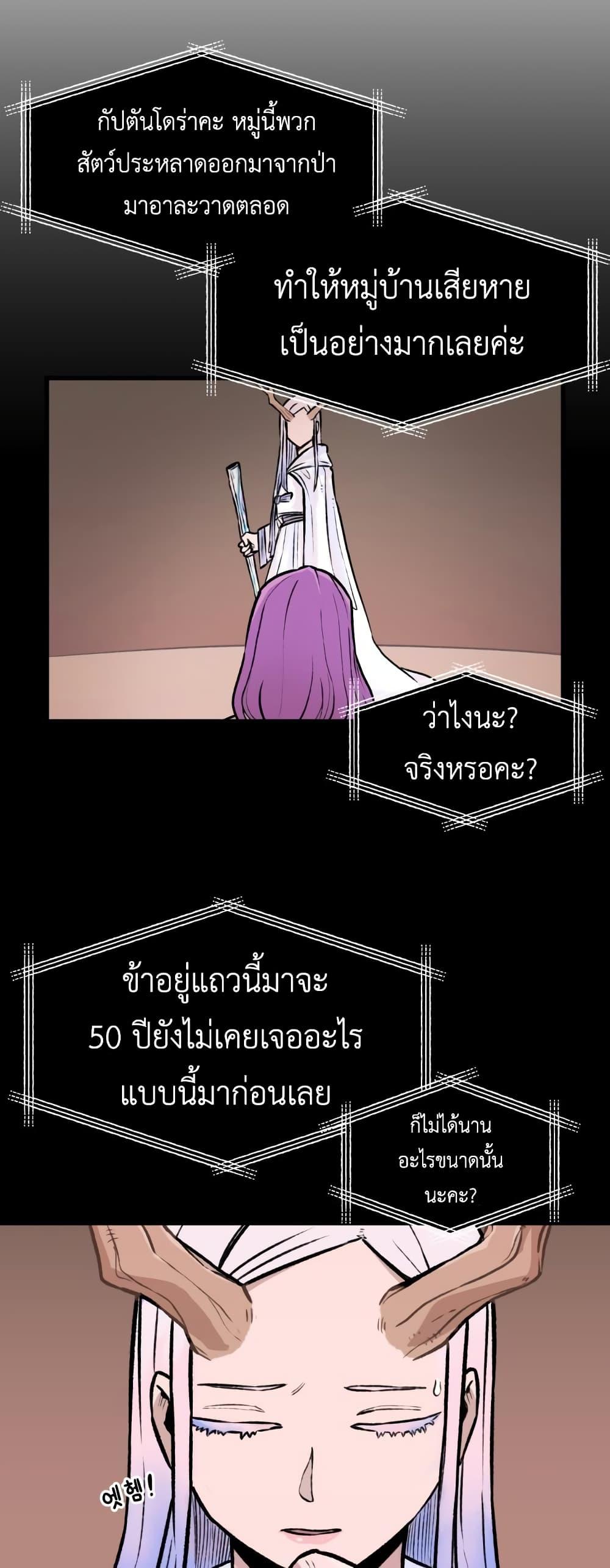 Manga-lc-com อ่านมังงะ อ่านการ์ตูน ออนไลน์ ฟรี Reincarnation Of The Veteran Soldier ตอนที่ 1 2 3 4 5 6 7 8 9 10 11 12 13 14 ฟรี ไม่มีโฆษณา Manga-lc - อ่าน มังงะ อ่าน การ์ตูน ออนไลน์ อ่านมังงะ ฟรี