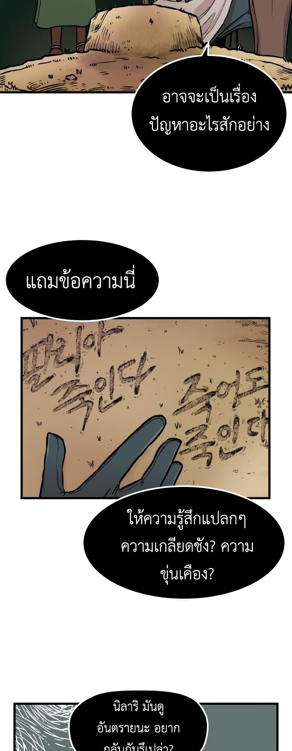 Manga-lc-com อ่านมังงะ อ่านการ์ตูน ออนไลน์ ฟรี Reincarnation Of The Veteran Soldier ตอนที่ 1 2 3 4 5 6 7 8 9 10 11 12 13 14 ฟรี ไม่มีโฆษณา Manga-lc - อ่าน มังงะ อ่าน การ์ตูน ออนไลน์ อ่านมังงะ ฟรี