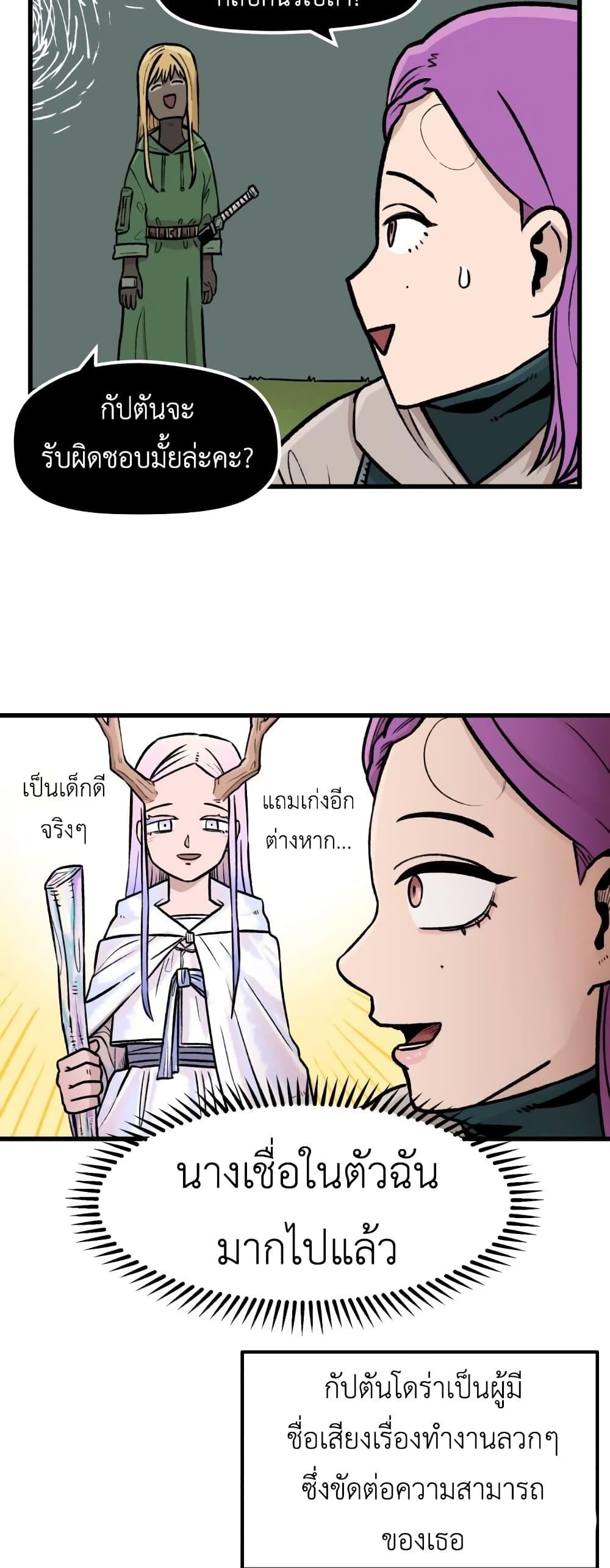 Manga-lc-com อ่านมังงะ อ่านการ์ตูน ออนไลน์ ฟรี Reincarnation Of The Veteran Soldier ตอนที่ 1 2 3 4 5 6 7 8 9 10 11 12 13 14 ฟรี ไม่มีโฆษณา Manga-lc - อ่าน มังงะ อ่าน การ์ตูน ออนไลน์ อ่านมังงะ ฟรี