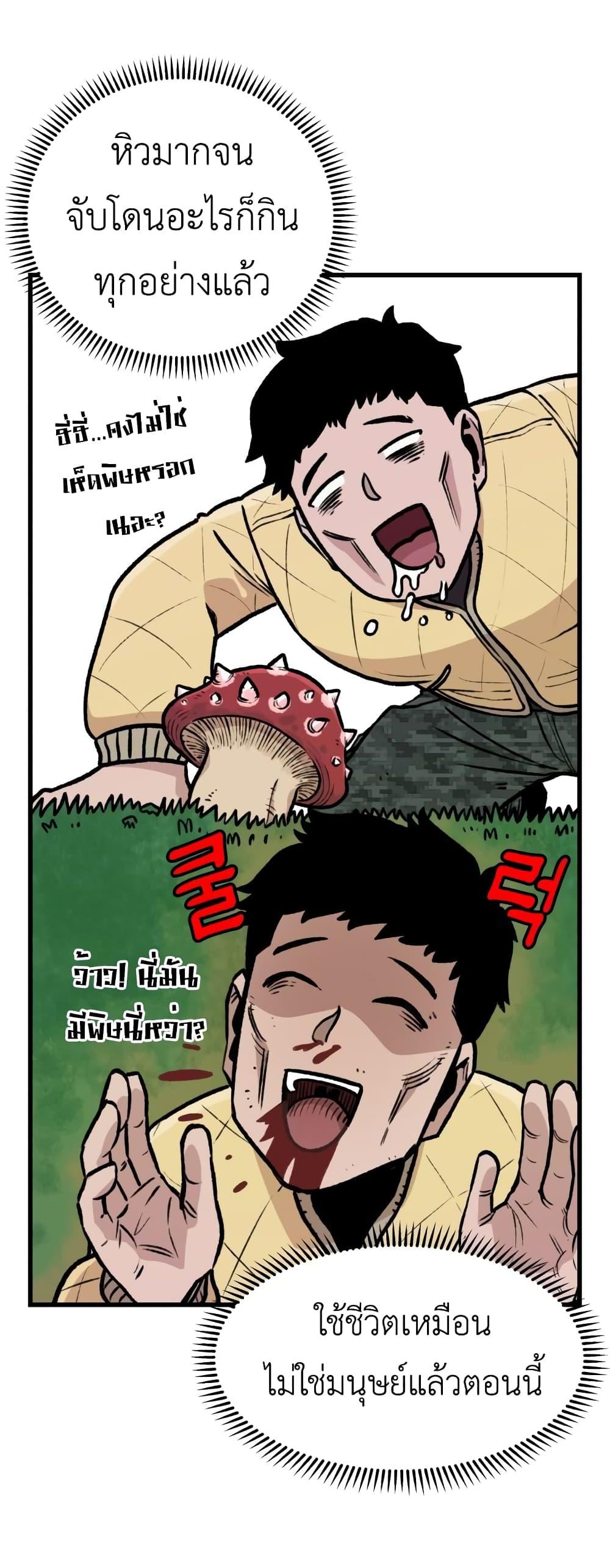 Manga-lc-com อ่านมังงะ อ่านการ์ตูน ออนไลน์ ฟรี Reincarnation Of The Veteran Soldier ตอนที่ 1 2 3 4 5 6 7 8 9 10 11 12 13 14 ฟรี ไม่มีโฆษณา Manga-lc - อ่าน มังงะ อ่าน การ์ตูน ออนไลน์ อ่านมังงะ ฟรี