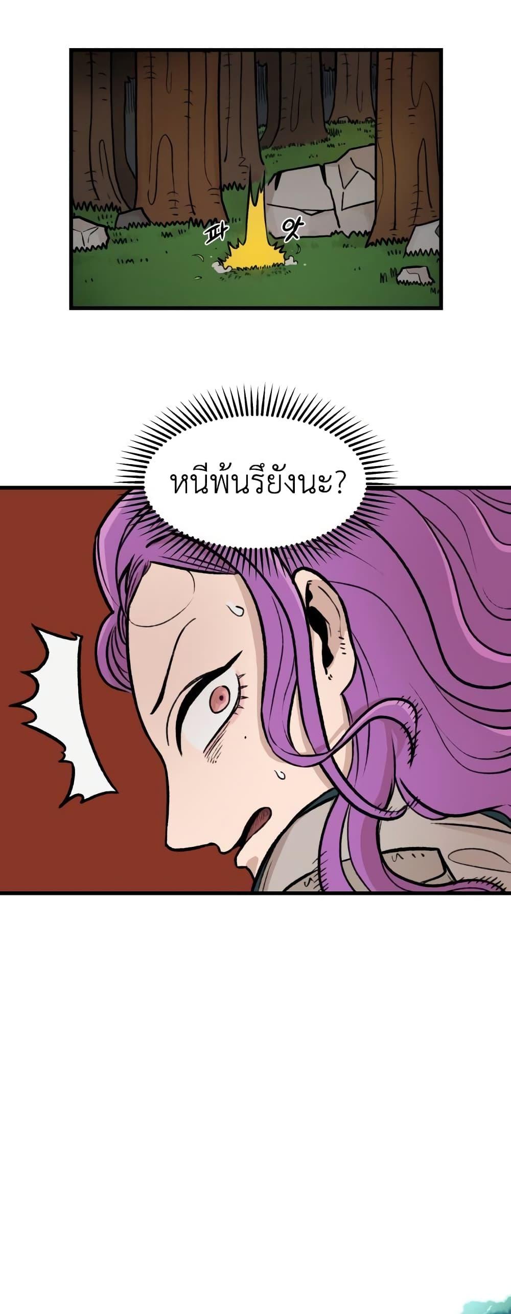 Manga-lc-com อ่านมังงะ อ่านการ์ตูน ออนไลน์ ฟรี Reincarnation Of The Veteran Soldier ตอนที่ 1 2 3 4 5 6 7 8 9 10 11 12 13 14 ฟรี ไม่มีโฆษณา Manga-lc - อ่าน มังงะ อ่าน การ์ตูน ออนไลน์ อ่านมังงะ ฟรี
