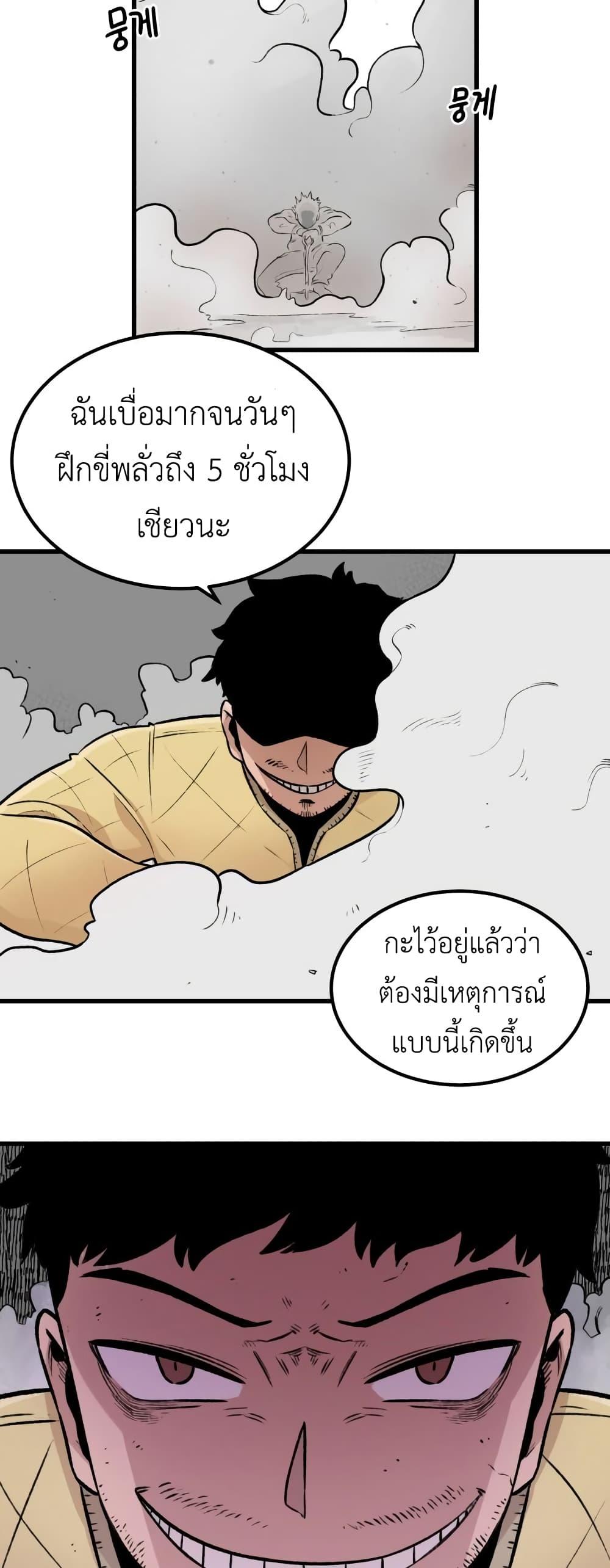 Manga-lc-com อ่านมังงะ อ่านการ์ตูน ออนไลน์ ฟรี Reincarnation Of The Veteran Soldier ตอนที่ 1 2 3 4 5 6 7 8 9 10 11 12 13 14 ฟรี ไม่มีโฆษณา Manga-lc - อ่าน มังงะ อ่าน การ์ตูน ออนไลน์ อ่านมังงะ ฟรี