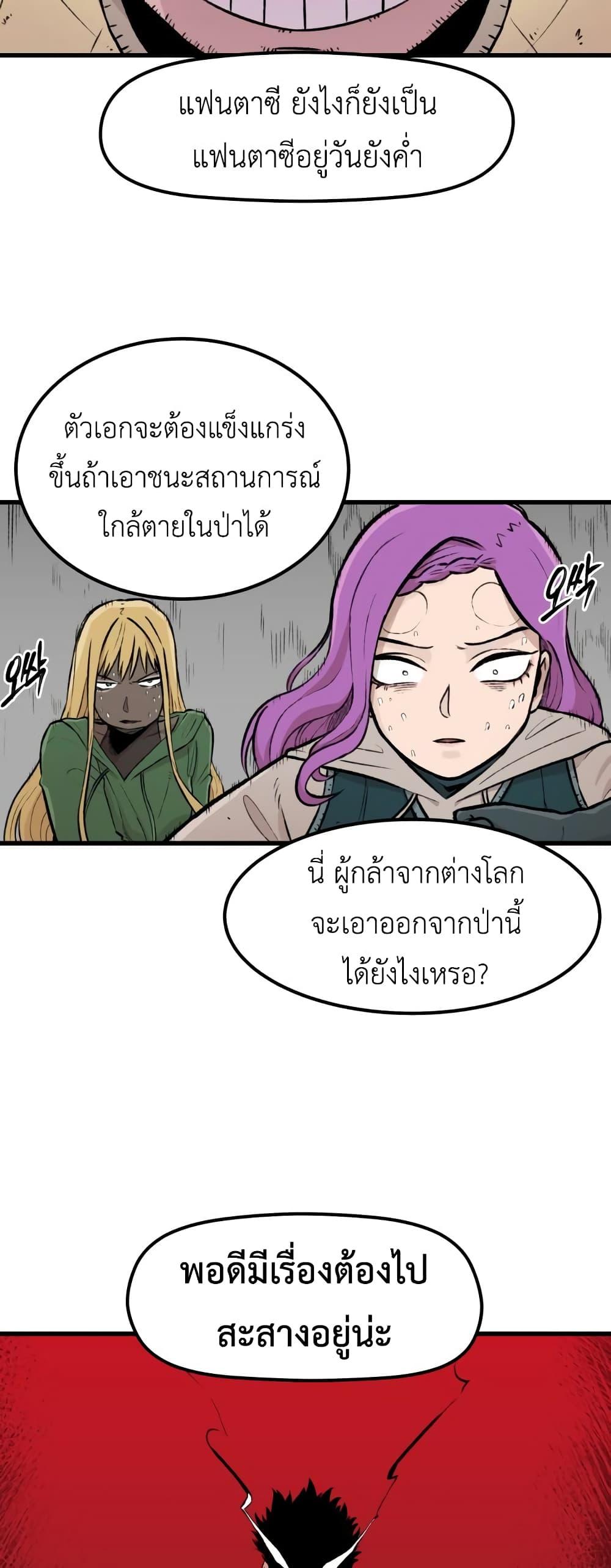 Manga-lc-com อ่านมังงะ อ่านการ์ตูน ออนไลน์ ฟรี Reincarnation Of The Veteran Soldier ตอนที่ 1 2 3 4 5 6 7 8 9 10 11 12 13 14 ฟรี ไม่มีโฆษณา Manga-lc - อ่าน มังงะ อ่าน การ์ตูน ออนไลน์ อ่านมังงะ ฟรี