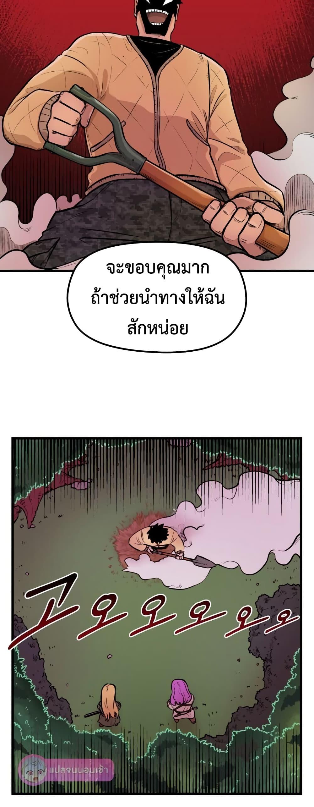 Manga-lc-com อ่านมังงะ อ่านการ์ตูน ออนไลน์ ฟรี Reincarnation Of The Veteran Soldier ตอนที่ 1 2 3 4 5 6 7 8 9 10 11 12 13 14 ฟรี ไม่มีโฆษณา Manga-lc - อ่าน มังงะ อ่าน การ์ตูน ออนไลน์ อ่านมังงะ ฟรี