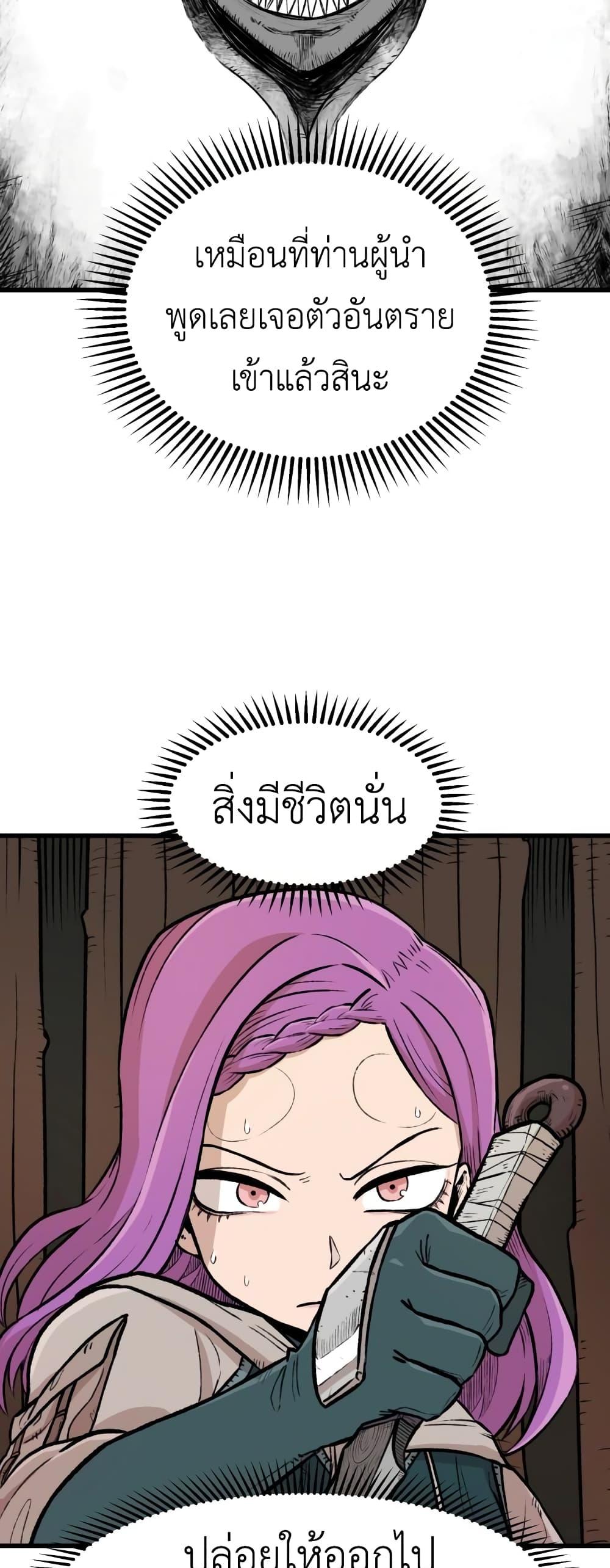 Manga-lc-com อ่านมังงะ อ่านการ์ตูน ออนไลน์ ฟรี Reincarnation Of The Veteran Soldier ตอนที่ 1 2 3 4 5 6 7 8 9 10 11 12 13 14 ฟรี ไม่มีโฆษณา Manga-lc - อ่าน มังงะ อ่าน การ์ตูน ออนไลน์ อ่านมังงะ ฟรี