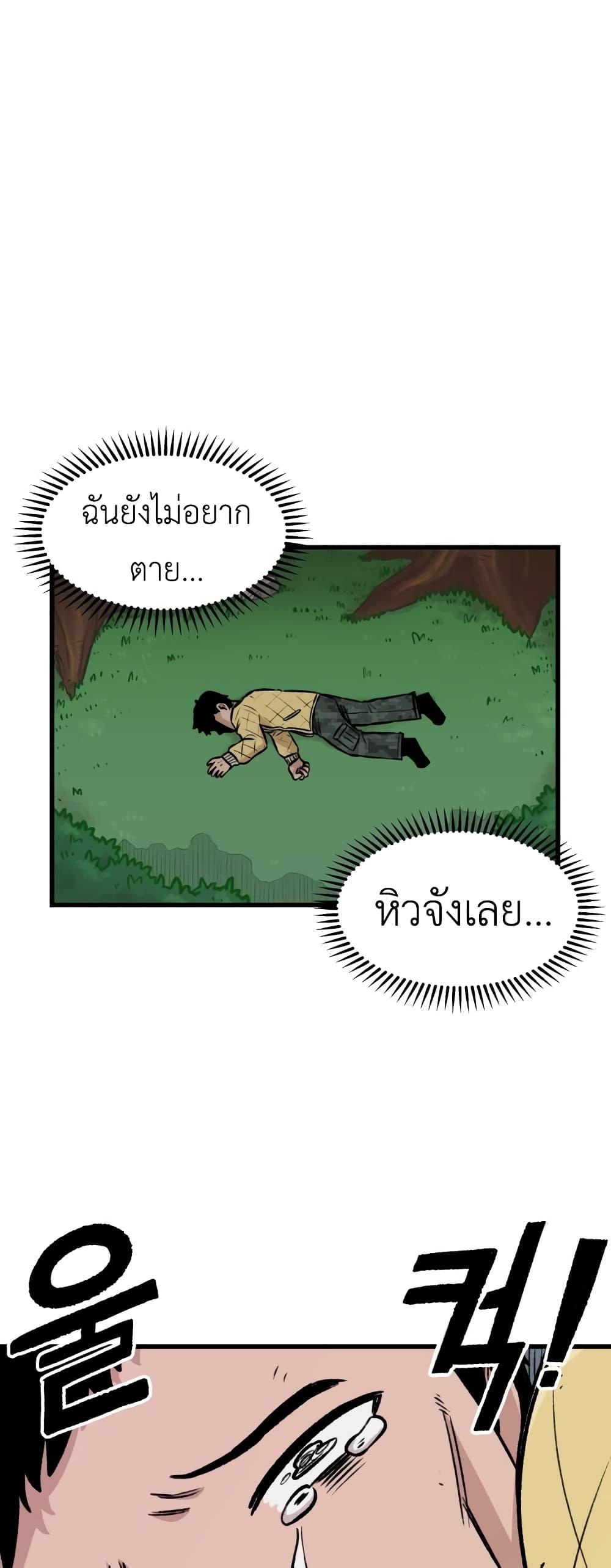 Manga-lc-com อ่านมังงะ อ่านการ์ตูน ออนไลน์ ฟรี Reincarnation Of The Veteran Soldier ตอนที่ 1 2 3 4 5 6 7 8 9 10 11 12 13 14 ฟรี ไม่มีโฆษณา Manga-lc - อ่าน มังงะ อ่าน การ์ตูน ออนไลน์ อ่านมังงะ ฟรี