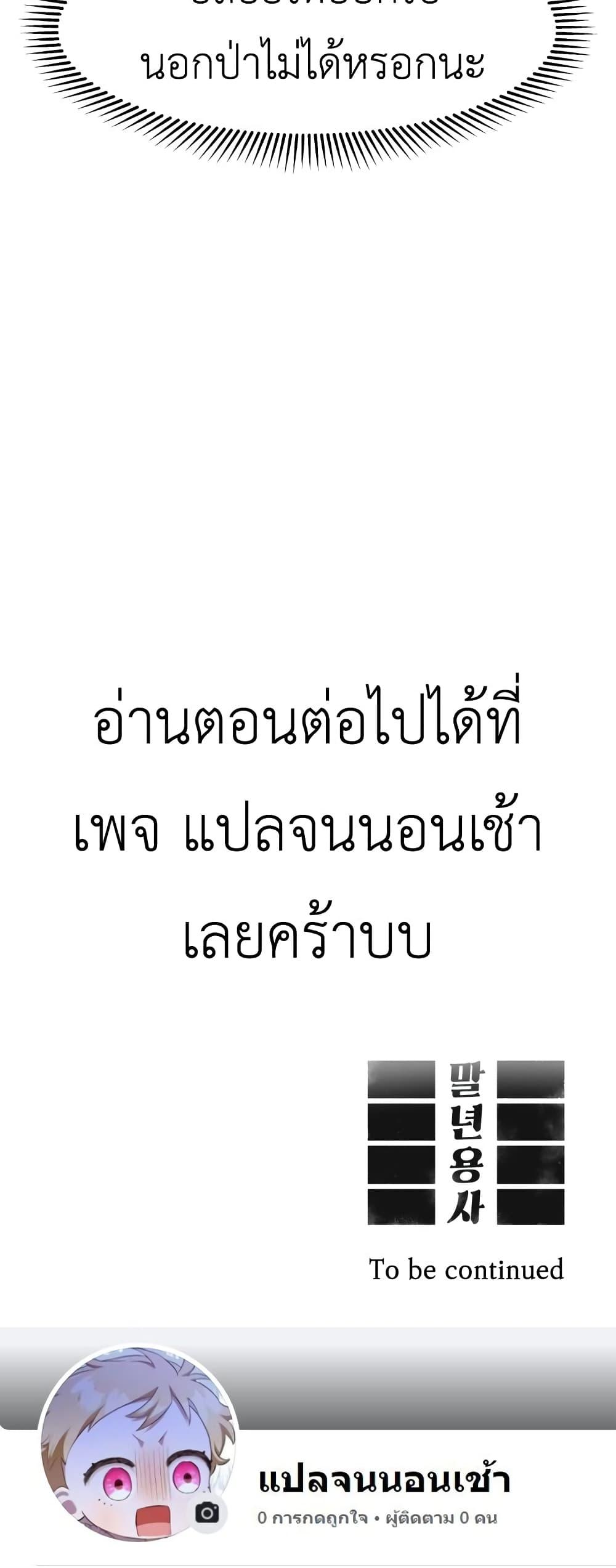 Manga-lc-com อ่านมังงะ อ่านการ์ตูน ออนไลน์ ฟรี Reincarnation Of The Veteran Soldier ตอนที่ 1 2 3 4 5 6 7 8 9 10 11 12 13 14 ฟรี ไม่มีโฆษณา Manga-lc - อ่าน มังงะ อ่าน การ์ตูน ออนไลน์ อ่านมังงะ ฟรี