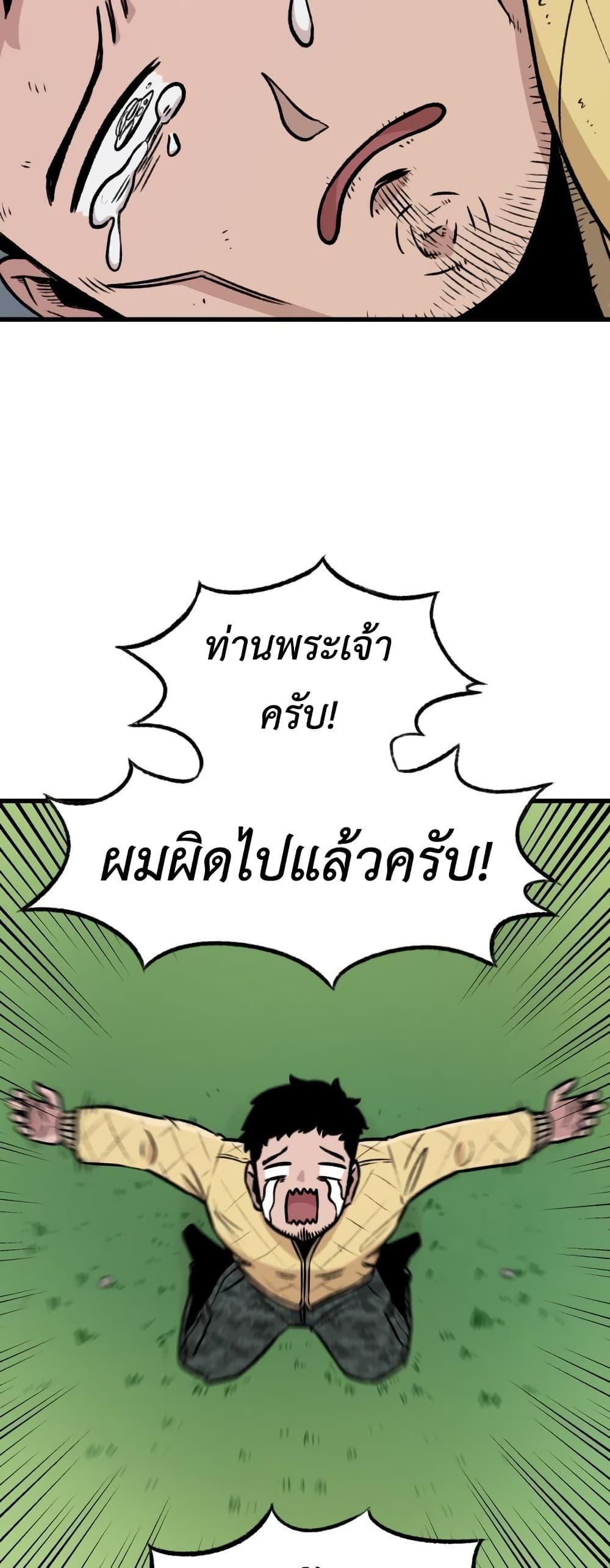 Manga-lc-com อ่านมังงะ อ่านการ์ตูน ออนไลน์ ฟรี Reincarnation Of The Veteran Soldier ตอนที่ 1 2 3 4 5 6 7 8 9 10 11 12 13 14 ฟรี ไม่มีโฆษณา Manga-lc - อ่าน มังงะ อ่าน การ์ตูน ออนไลน์ อ่านมังงะ ฟรี