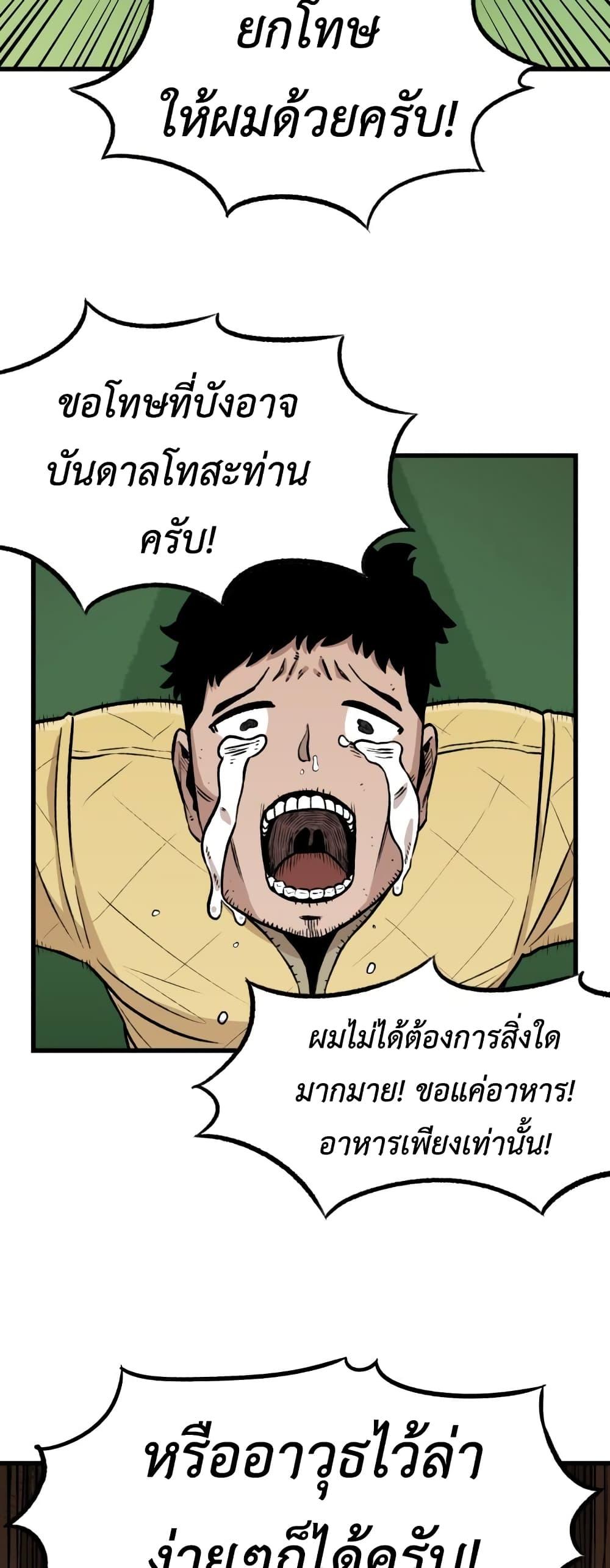 Manga-lc-com อ่านมังงะ อ่านการ์ตูน ออนไลน์ ฟรี Reincarnation Of The Veteran Soldier ตอนที่ 1 2 3 4 5 6 7 8 9 10 11 12 13 14 ฟรี ไม่มีโฆษณา Manga-lc - อ่าน มังงะ อ่าน การ์ตูน ออนไลน์ อ่านมังงะ ฟรี