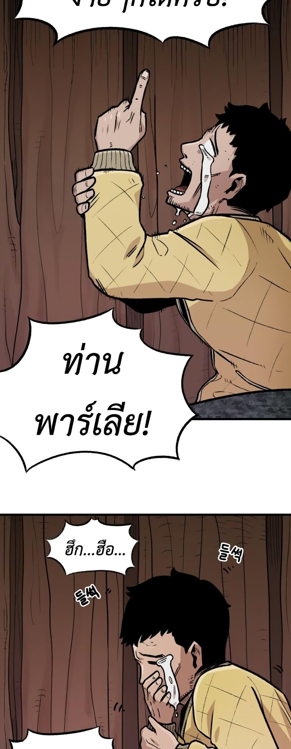 Manga-lc-com อ่านมังงะ อ่านการ์ตูน ออนไลน์ ฟรี Reincarnation Of The Veteran Soldier ตอนที่ 1 2 3 4 5 6 7 8 9 10 11 12 13 14 ฟรี ไม่มีโฆษณา Manga-lc - อ่าน มังงะ อ่าน การ์ตูน ออนไลน์ อ่านมังงะ ฟรี