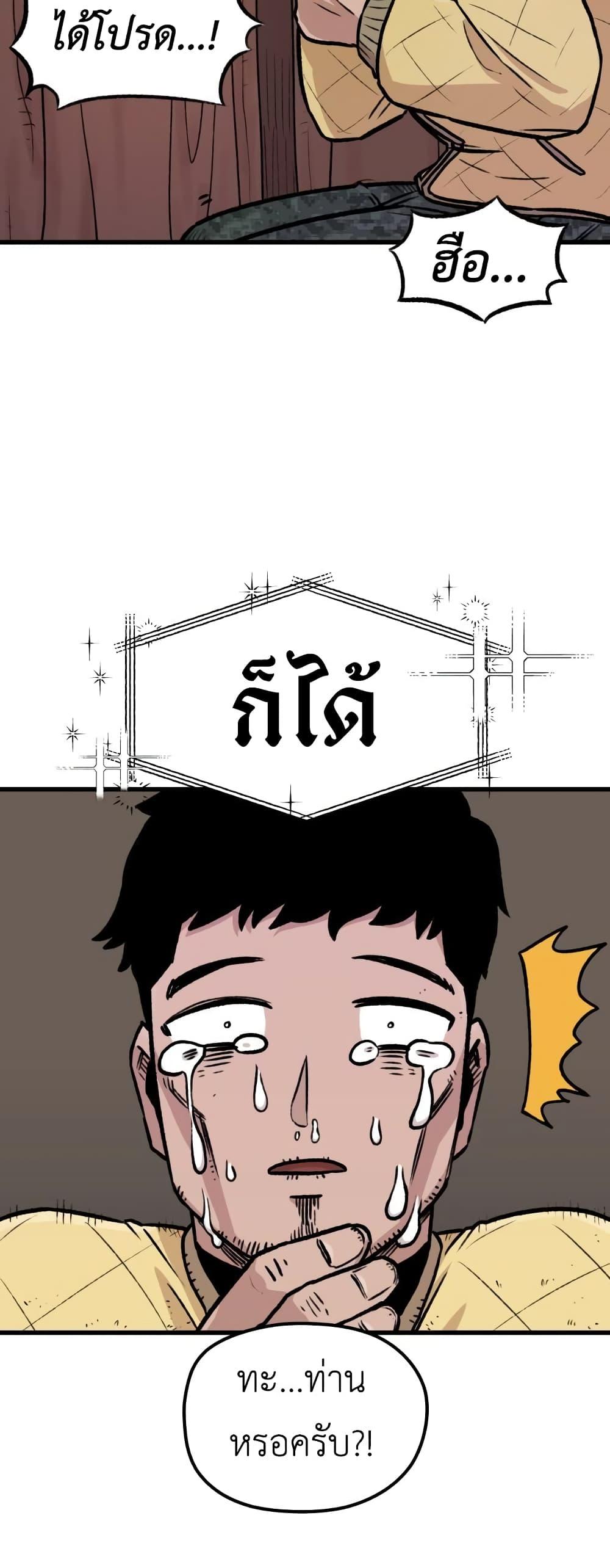 Manga-lc-com อ่านมังงะ อ่านการ์ตูน ออนไลน์ ฟรี Reincarnation Of The Veteran Soldier ตอนที่ 1 2 3 4 5 6 7 8 9 10 11 12 13 14 ฟรี ไม่มีโฆษณา Manga-lc - อ่าน มังงะ อ่าน การ์ตูน ออนไลน์ อ่านมังงะ ฟรี