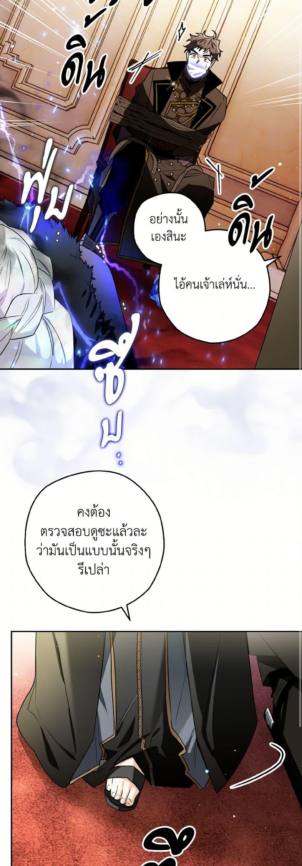 Manga-lc-com อ่านมังงะ อ่านการ์ตูน ออนไลน์ ฟรี Sigrid ตอนที่ 1 2 3 4 5 6 7 8 9 10 11 12 13 14 ฟรี ไม่มีโฆษณา Manga-lc - อ่าน มังงะ อ่าน การ์ตูน ออนไลน์ อ่านมังงะ ฟรี