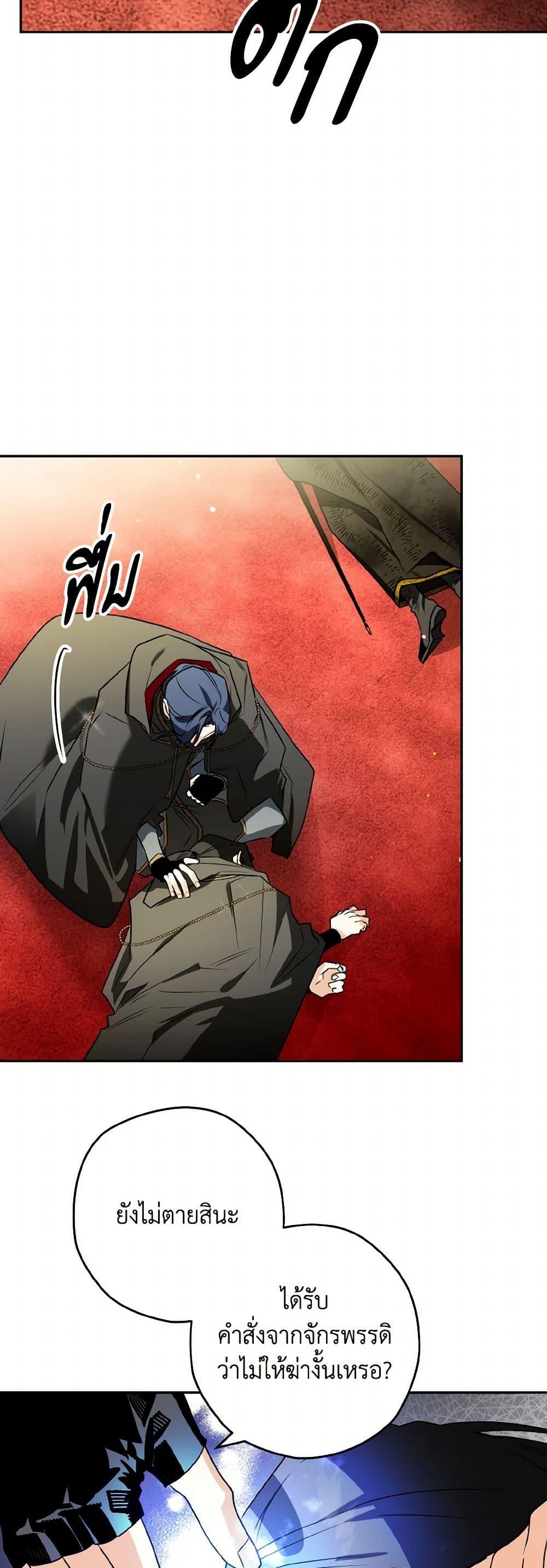 Manga-lc-com อ่านมังงะ อ่านการ์ตูน ออนไลน์ ฟรี Sigrid ตอนที่ 1 2 3 4 5 6 7 8 9 10 11 12 13 14 ฟรี ไม่มีโฆษณา Manga-lc - อ่าน มังงะ อ่าน การ์ตูน ออนไลน์ อ่านมังงะ ฟรี