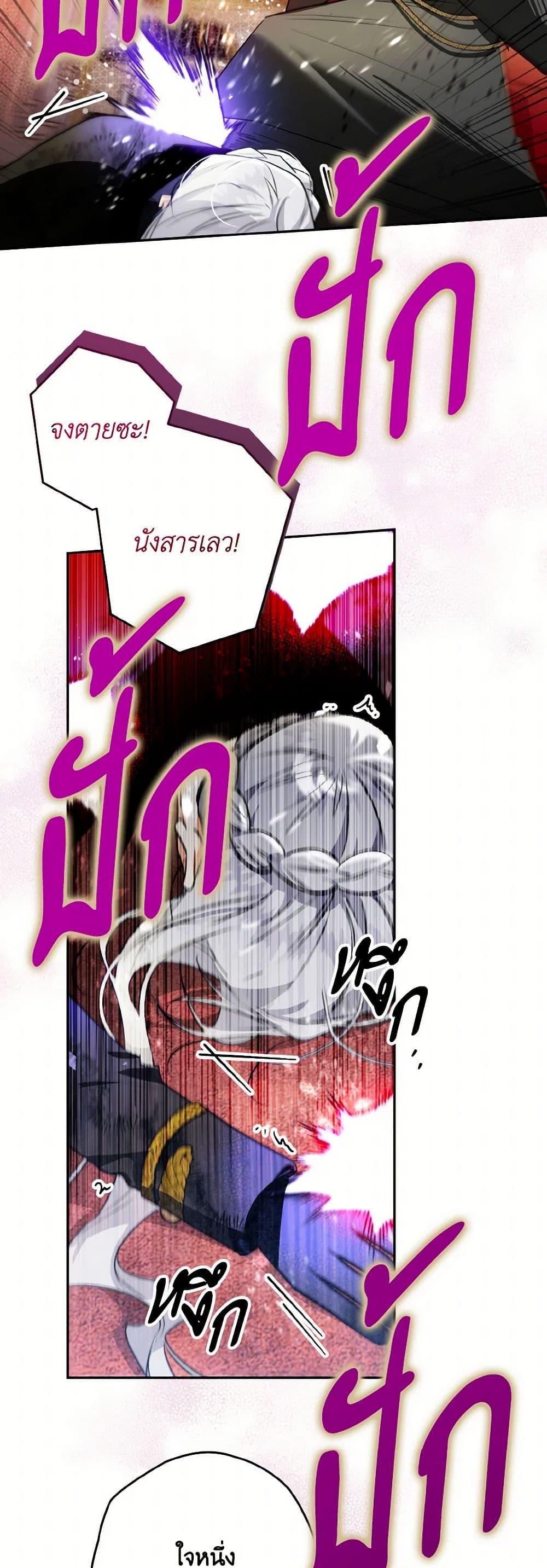 Manga-lc-com อ่านมังงะ อ่านการ์ตูน ออนไลน์ ฟรี Sigrid ตอนที่ 1 2 3 4 5 6 7 8 9 10 11 12 13 14 ฟรี ไม่มีโฆษณา Manga-lc - อ่าน มังงะ อ่าน การ์ตูน ออนไลน์ อ่านมังงะ ฟรี