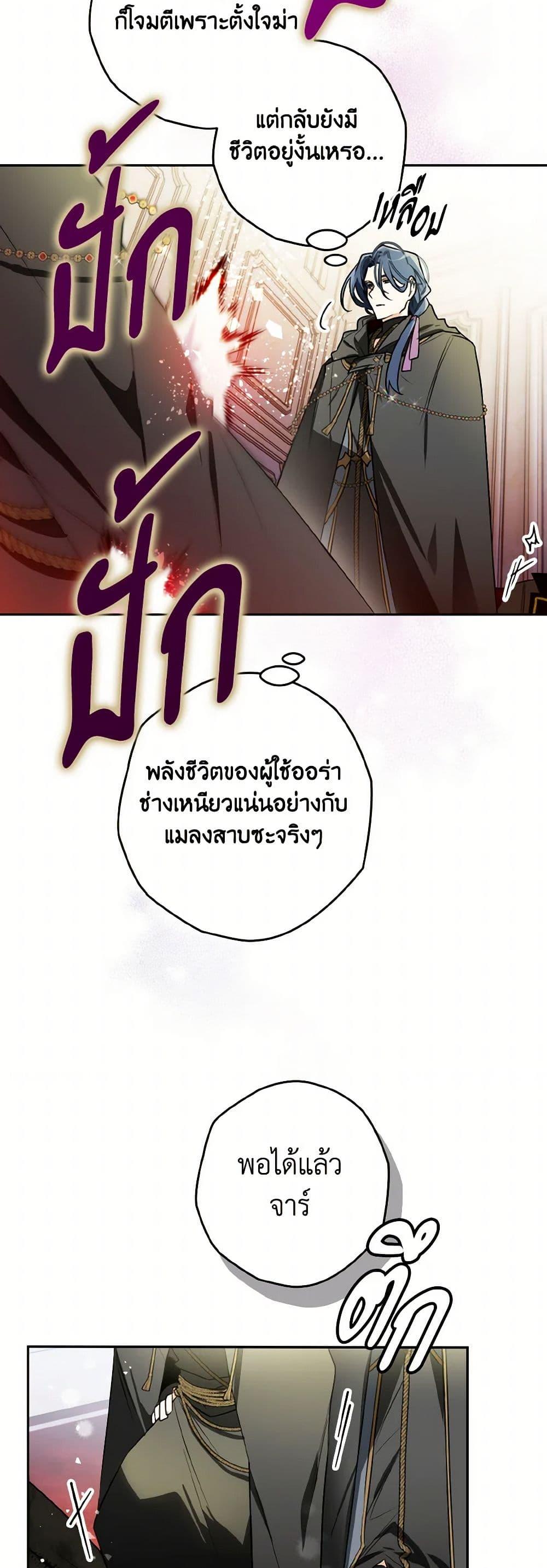 Manga-lc-com อ่านมังงะ อ่านการ์ตูน ออนไลน์ ฟรี Sigrid ตอนที่ 1 2 3 4 5 6 7 8 9 10 11 12 13 14 ฟรี ไม่มีโฆษณา Manga-lc - อ่าน มังงะ อ่าน การ์ตูน ออนไลน์ อ่านมังงะ ฟรี