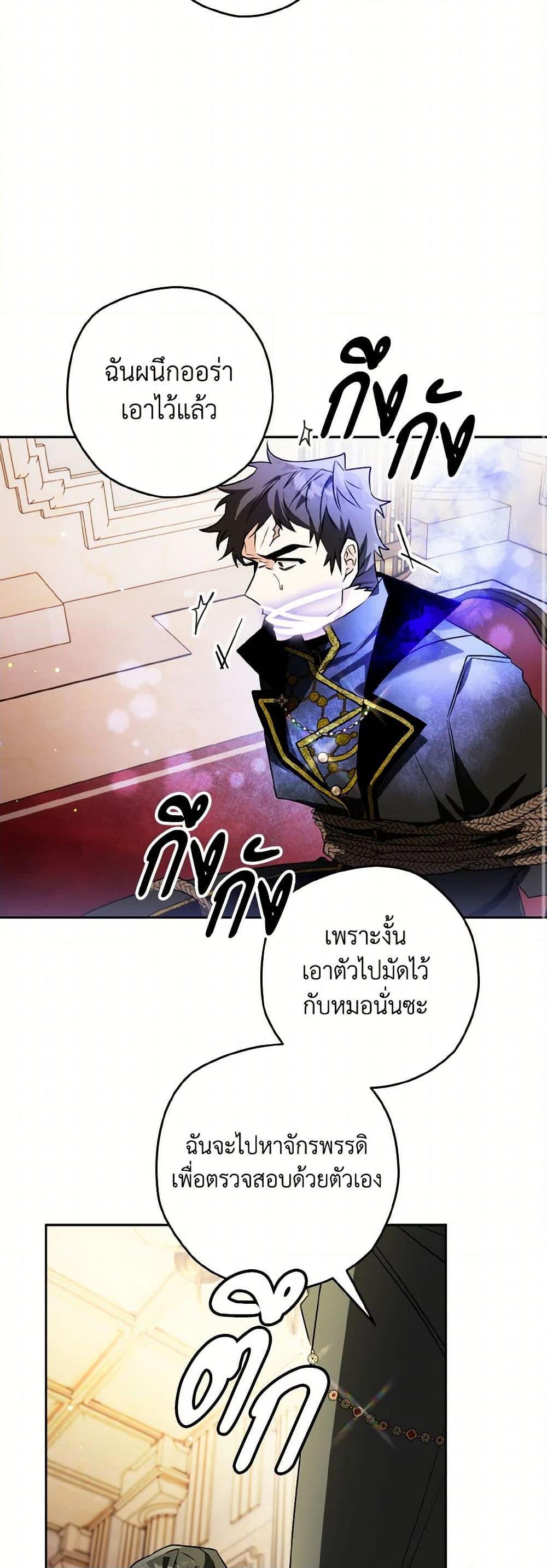 Manga-lc-com อ่านมังงะ อ่านการ์ตูน ออนไลน์ ฟรี Sigrid ตอนที่ 1 2 3 4 5 6 7 8 9 10 11 12 13 14 ฟรี ไม่มีโฆษณา Manga-lc - อ่าน มังงะ อ่าน การ์ตูน ออนไลน์ อ่านมังงะ ฟรี