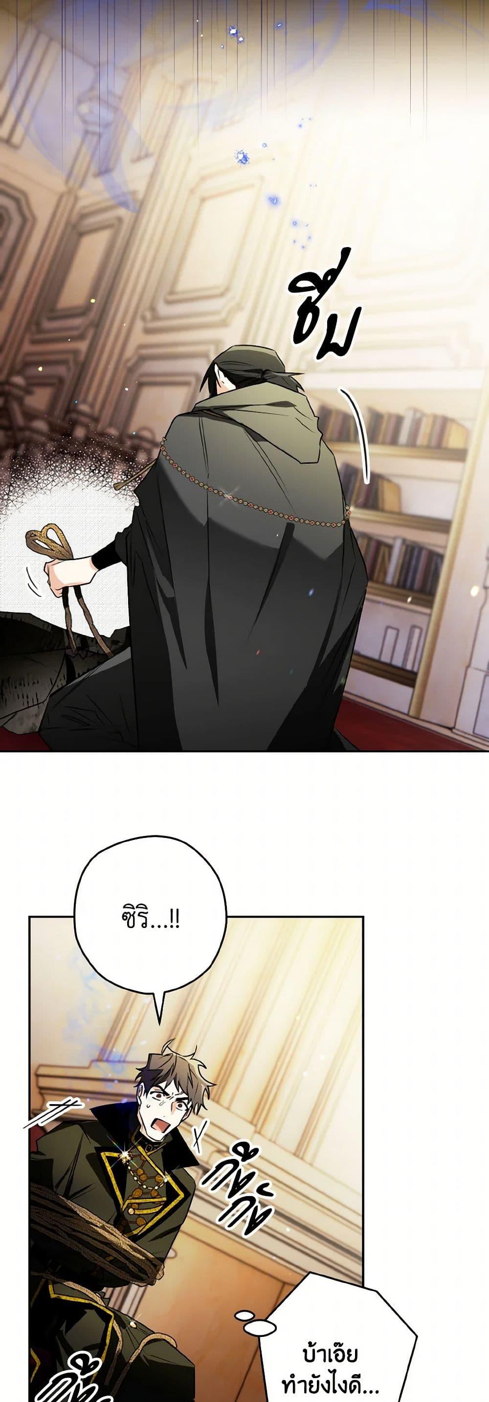 Manga-lc-com อ่านมังงะ อ่านการ์ตูน ออนไลน์ ฟรี Sigrid ตอนที่ 1 2 3 4 5 6 7 8 9 10 11 12 13 14 ฟรี ไม่มีโฆษณา Manga-lc - อ่าน มังงะ อ่าน การ์ตูน ออนไลน์ อ่านมังงะ ฟรี