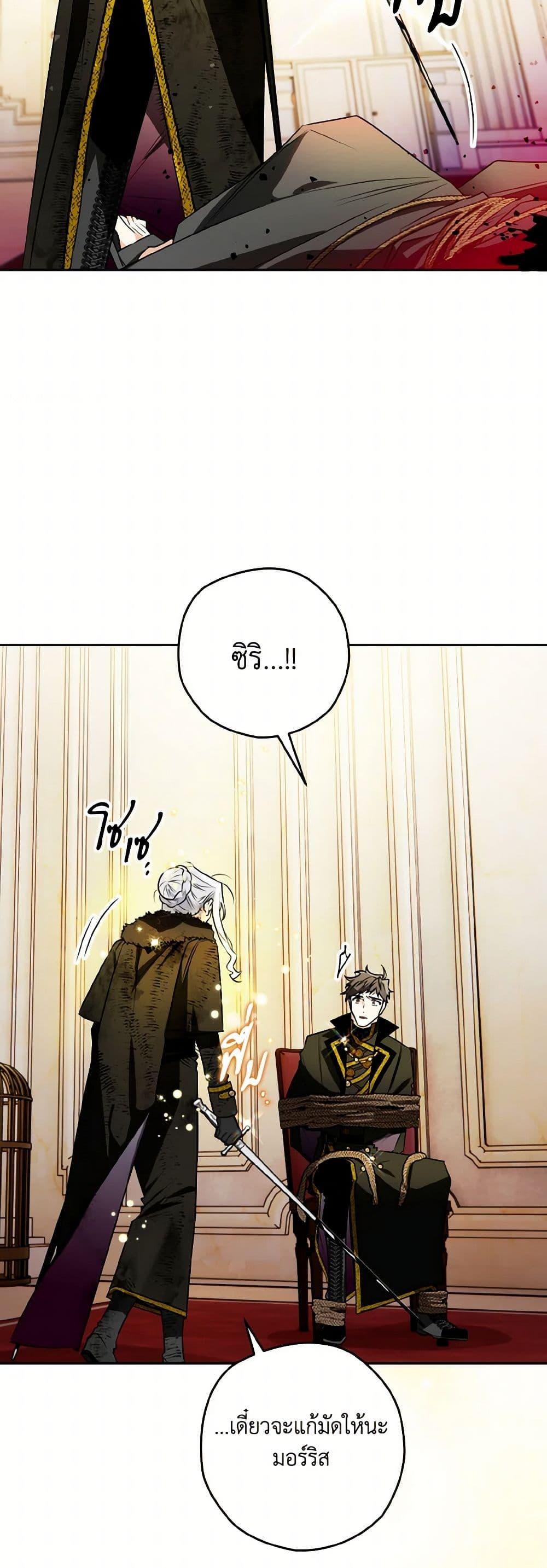 Manga-lc-com อ่านมังงะ อ่านการ์ตูน ออนไลน์ ฟรี Sigrid ตอนที่ 1 2 3 4 5 6 7 8 9 10 11 12 13 14 ฟรี ไม่มีโฆษณา Manga-lc - อ่าน มังงะ อ่าน การ์ตูน ออนไลน์ อ่านมังงะ ฟรี