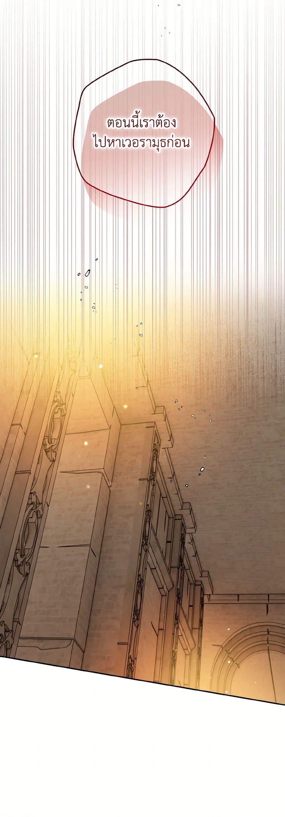 Manga-lc-com อ่านมังงะ อ่านการ์ตูน ออนไลน์ ฟรี Sigrid ตอนที่ 1 2 3 4 5 6 7 8 9 10 11 12 13 14 ฟรี ไม่มีโฆษณา Manga-lc - อ่าน มังงะ อ่าน การ์ตูน ออนไลน์ อ่านมังงะ ฟรี