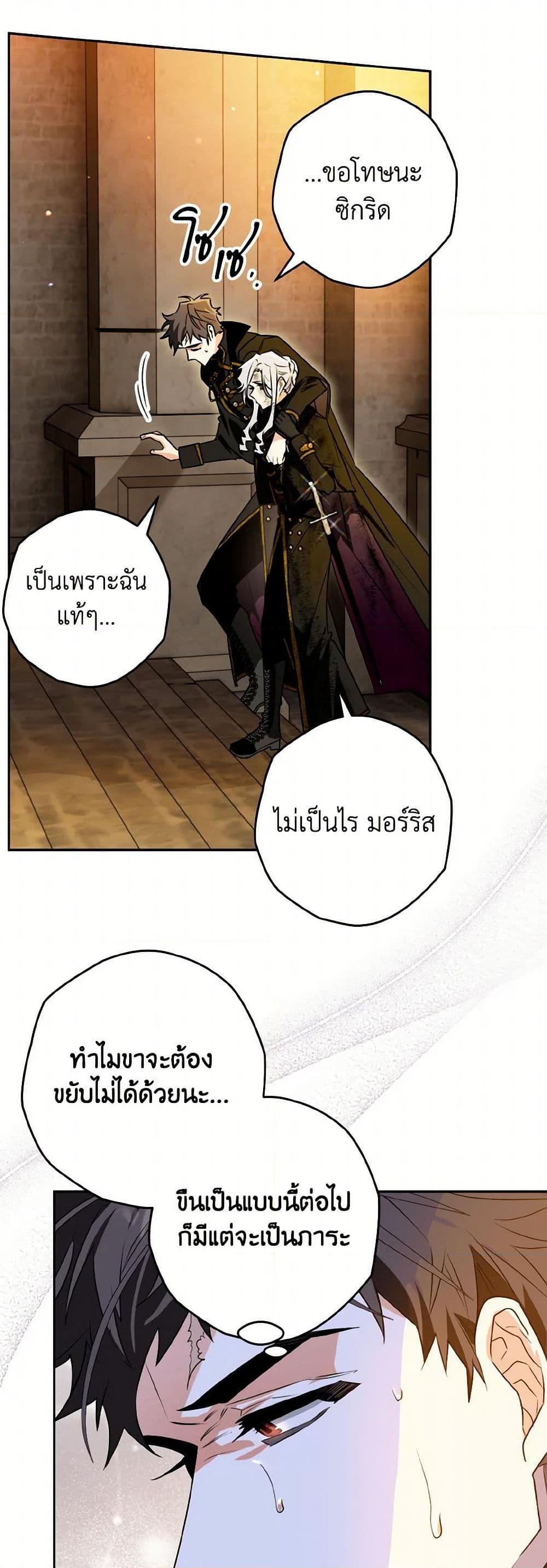 Manga-lc-com อ่านมังงะ อ่านการ์ตูน ออนไลน์ ฟรี Sigrid ตอนที่ 1 2 3 4 5 6 7 8 9 10 11 12 13 14 ฟรี ไม่มีโฆษณา Manga-lc - อ่าน มังงะ อ่าน การ์ตูน ออนไลน์ อ่านมังงะ ฟรี