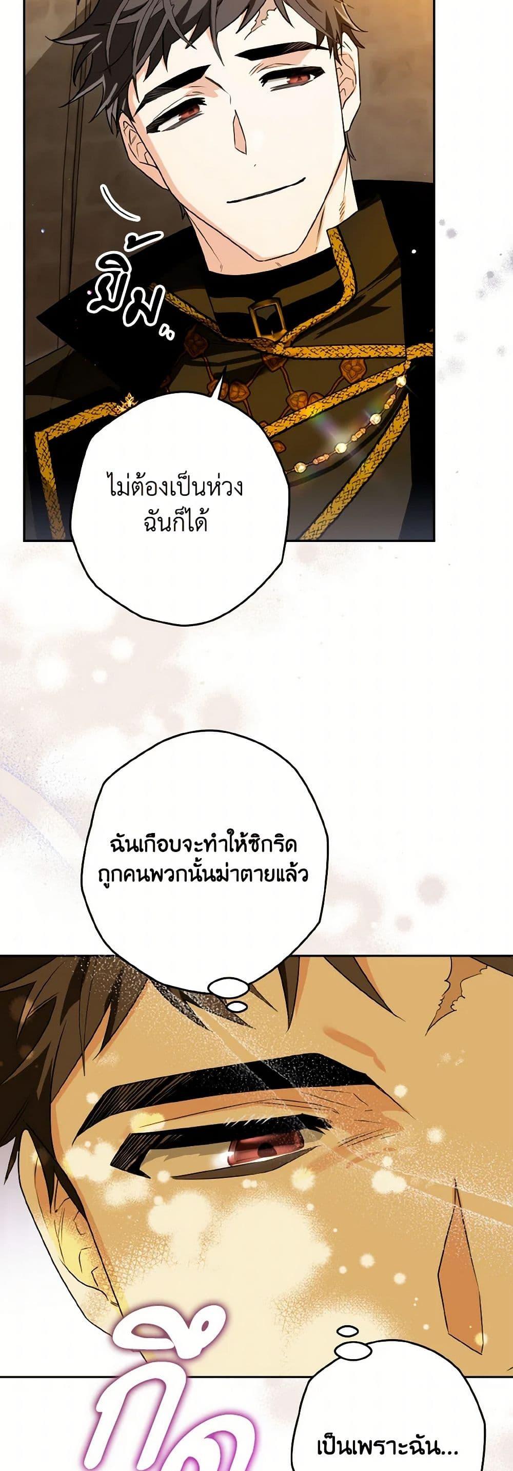 Manga-lc-com อ่านมังงะ อ่านการ์ตูน ออนไลน์ ฟรี Sigrid ตอนที่ 1 2 3 4 5 6 7 8 9 10 11 12 13 14 ฟรี ไม่มีโฆษณา Manga-lc - อ่าน มังงะ อ่าน การ์ตูน ออนไลน์ อ่านมังงะ ฟรี