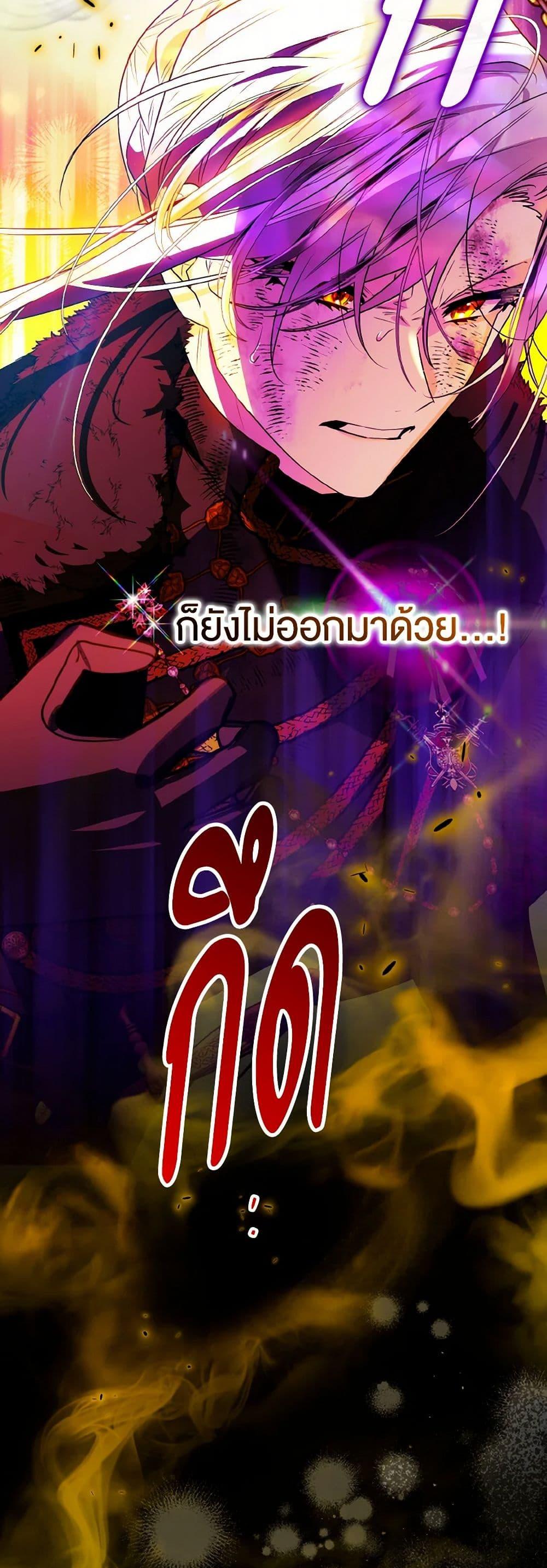 Manga-lc-com อ่านมังงะ อ่านการ์ตูน ออนไลน์ ฟรี Sigrid ตอนที่ 1 2 3 4 5 6 7 8 9 10 11 12 13 14 ฟรี ไม่มีโฆษณา Manga-lc - อ่าน มังงะ อ่าน การ์ตูน ออนไลน์ อ่านมังงะ ฟรี