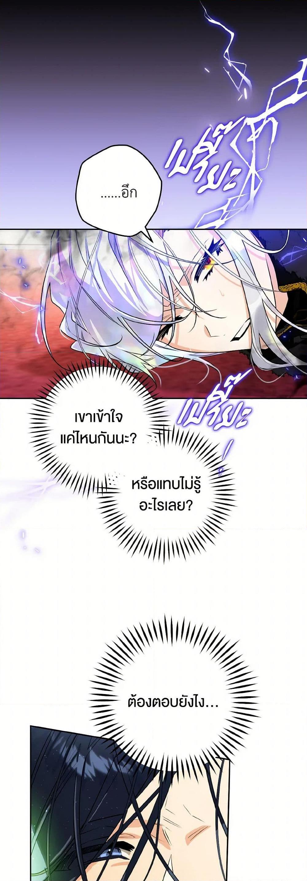 Manga-lc-com อ่านมังงะ อ่านการ์ตูน ออนไลน์ ฟรี Sigrid ตอนที่ 1 2 3 4 5 6 7 8 9 10 11 12 13 14 ฟรี ไม่มีโฆษณา Manga-lc - อ่าน มังงะ อ่าน การ์ตูน ออนไลน์ อ่านมังงะ ฟรี