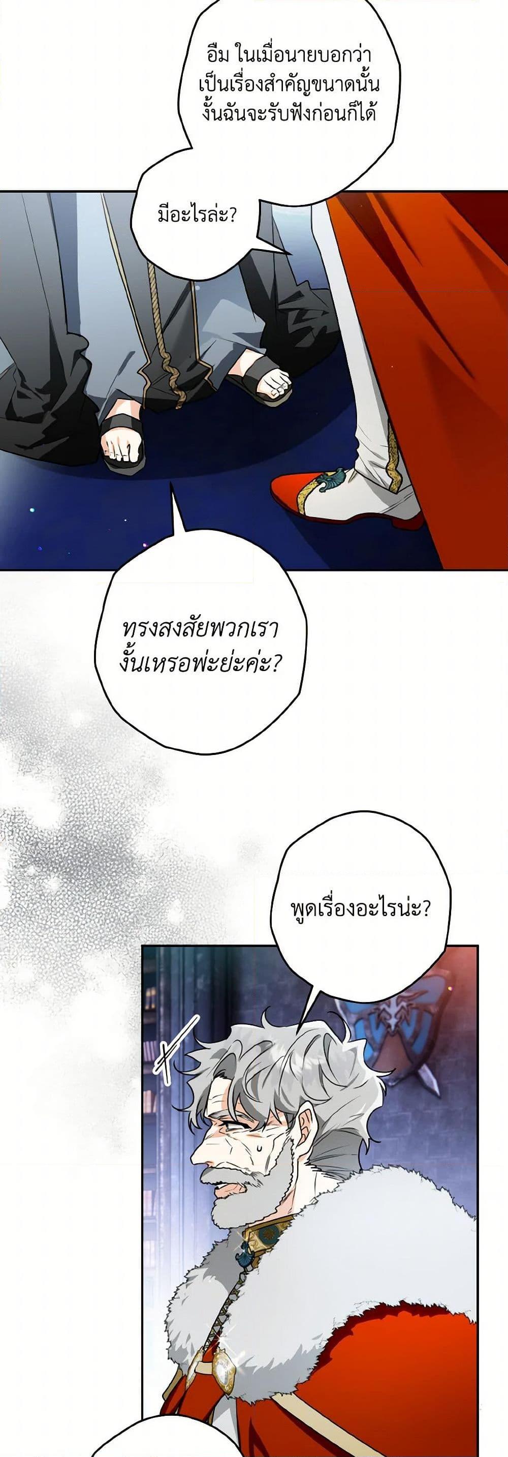 Manga-lc-com อ่านมังงะ อ่านการ์ตูน ออนไลน์ ฟรี Sigrid ตอนที่ 1 2 3 4 5 6 7 8 9 10 11 12 13 14 ฟรี ไม่มีโฆษณา Manga-lc - อ่าน มังงะ อ่าน การ์ตูน ออนไลน์ อ่านมังงะ ฟรี