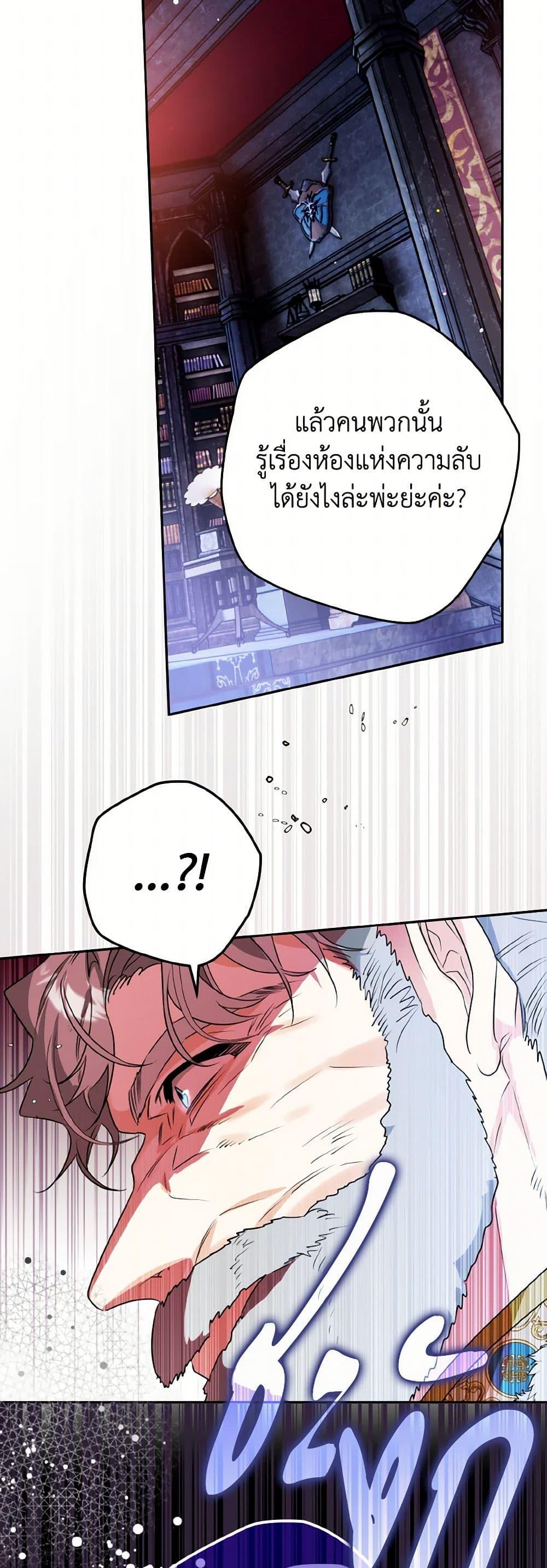 Manga-lc-com อ่านมังงะ อ่านการ์ตูน ออนไลน์ ฟรี Sigrid ตอนที่ 1 2 3 4 5 6 7 8 9 10 11 12 13 14 ฟรี ไม่มีโฆษณา Manga-lc - อ่าน มังงะ อ่าน การ์ตูน ออนไลน์ อ่านมังงะ ฟรี