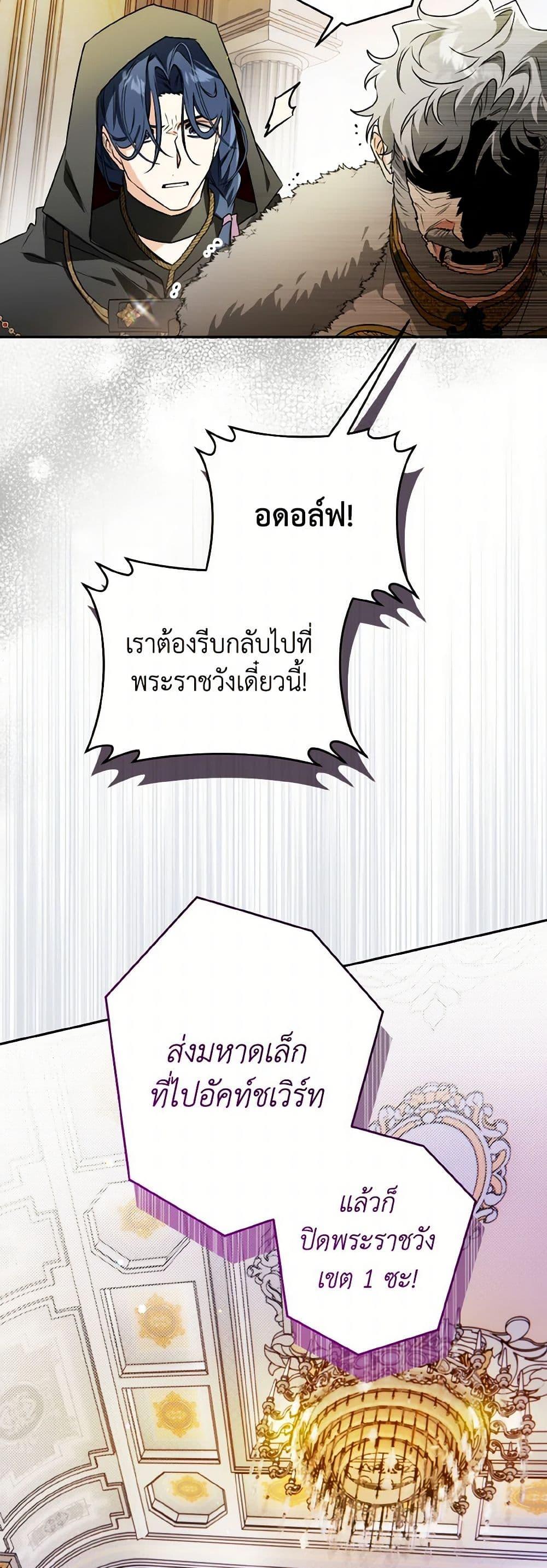 Manga-lc-com อ่านมังงะ อ่านการ์ตูน ออนไลน์ ฟรี Sigrid ตอนที่ 1 2 3 4 5 6 7 8 9 10 11 12 13 14 ฟรี ไม่มีโฆษณา Manga-lc - อ่าน มังงะ อ่าน การ์ตูน ออนไลน์ อ่านมังงะ ฟรี