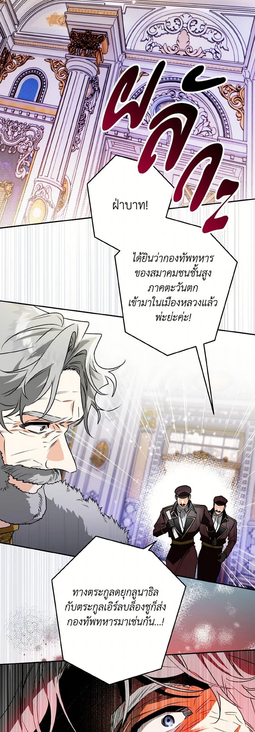 Manga-lc-com อ่านมังงะ อ่านการ์ตูน ออนไลน์ ฟรี Sigrid ตอนที่ 1 2 3 4 5 6 7 8 9 10 11 12 13 14 ฟรี ไม่มีโฆษณา Manga-lc - อ่าน มังงะ อ่าน การ์ตูน ออนไลน์ อ่านมังงะ ฟรี