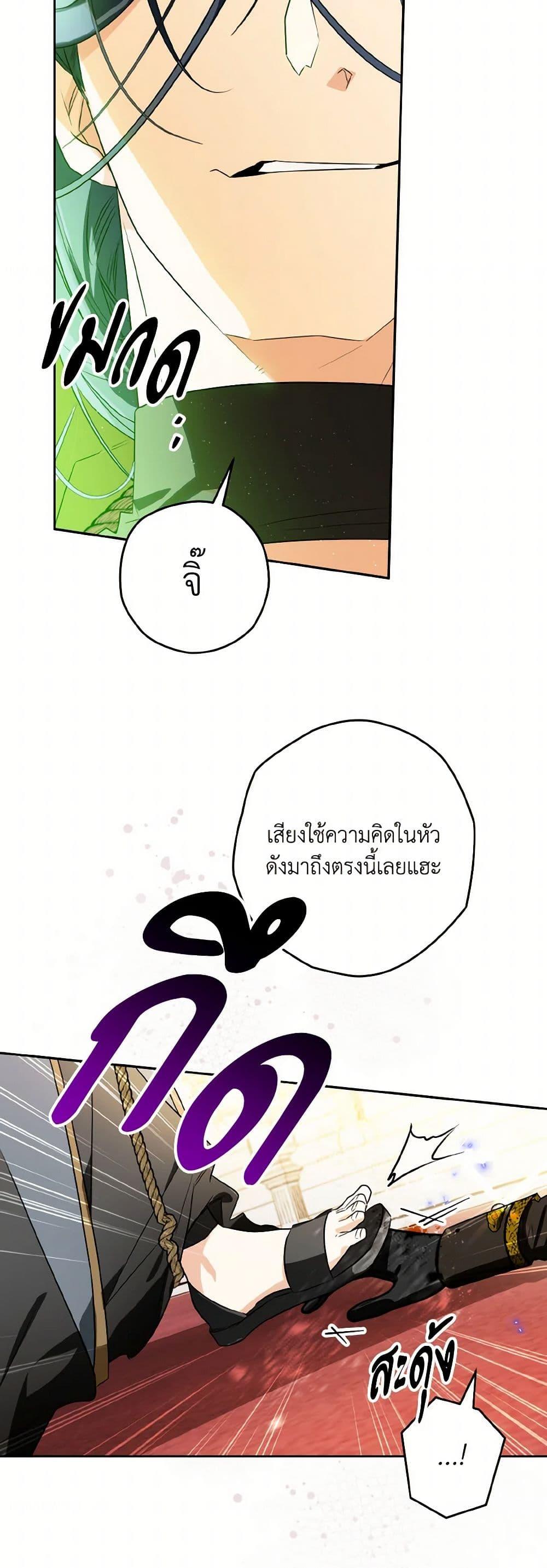 Manga-lc-com อ่านมังงะ อ่านการ์ตูน ออนไลน์ ฟรี Sigrid ตอนที่ 1 2 3 4 5 6 7 8 9 10 11 12 13 14 ฟรี ไม่มีโฆษณา Manga-lc - อ่าน มังงะ อ่าน การ์ตูน ออนไลน์ อ่านมังงะ ฟรี