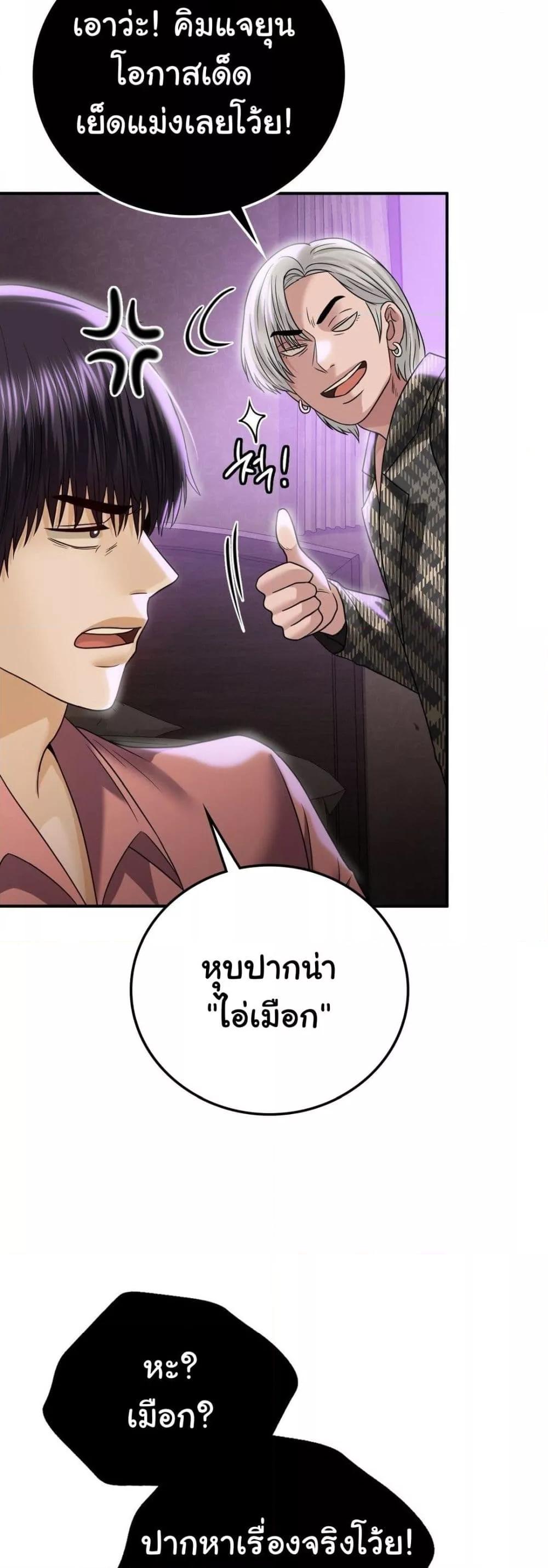 Doujin-Lc- อ่าน โดจิน มังฮวา เกาหลี ญี่ปุ่น จีน แปลไทย Stepmother’s Past ตอนที่ 1 2 3 4 5 6 7 8 9 10 11 12 13 14 ฟรี ไม่มีโฆษณา อ่าน โดจิน Manhwa เกาหลี ญี่ปุ่น จีน เรามีครบ คัดมาให้เน้นๆ โดจิน 18+ รับประกันความฟินโดย  Doujin Lc