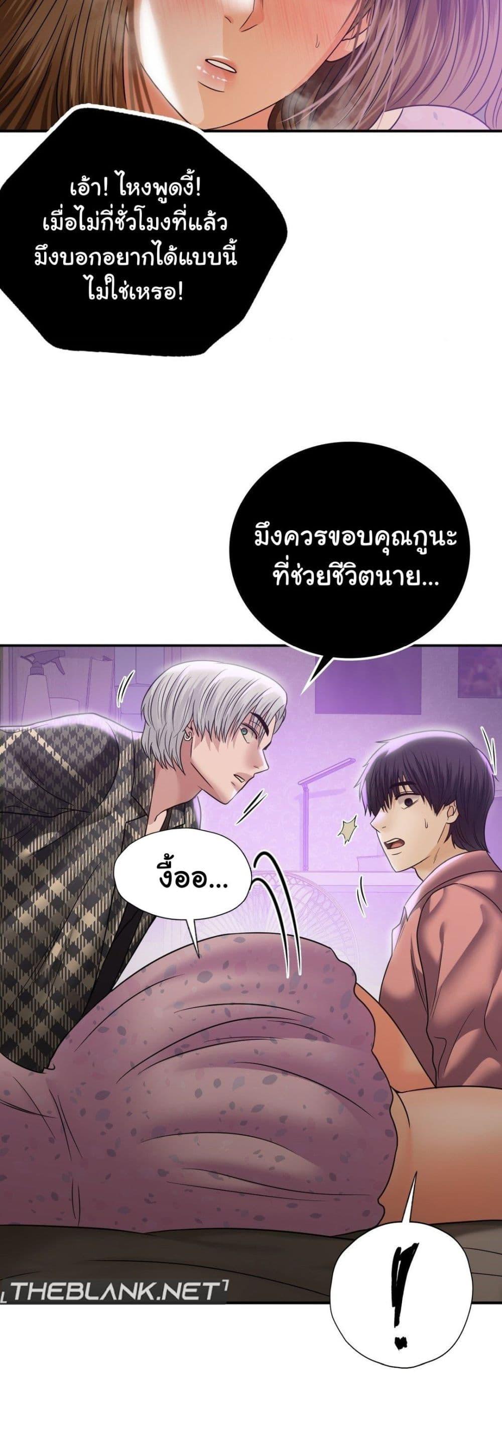 Doujin-Lc- อ่าน โดจิน มังฮวา เกาหลี ญี่ปุ่น จีน แปลไทย Stepmother’s Past ตอนที่ 1 2 3 4 5 6 7 8 9 10 11 12 13 14 ฟรี ไม่มีโฆษณา อ่าน โดจิน Manhwa เกาหลี ญี่ปุ่น จีน เรามีครบ คัดมาให้เน้นๆ โดจิน 18+ รับประกันความฟินโดย  Doujin Lc