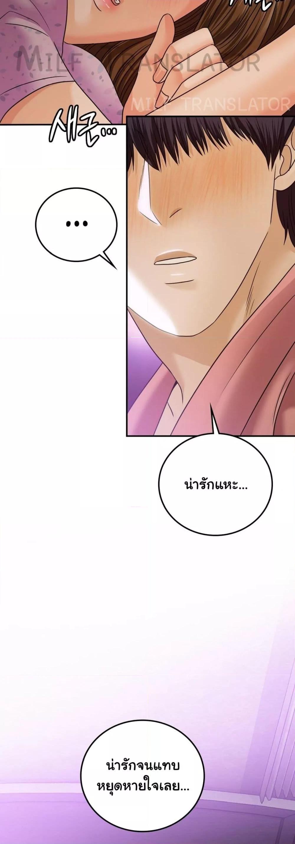 Doujin-Lc- อ่าน โดจิน มังฮวา เกาหลี ญี่ปุ่น จีน แปลไทย Stepmother’s Past ตอนที่ 1 2 3 4 5 6 7 8 9 10 11 12 13 14 ฟรี ไม่มีโฆษณา อ่าน โดจิน Manhwa เกาหลี ญี่ปุ่น จีน เรามีครบ คัดมาให้เน้นๆ โดจิน 18+ รับประกันความฟินโดย  Doujin Lc