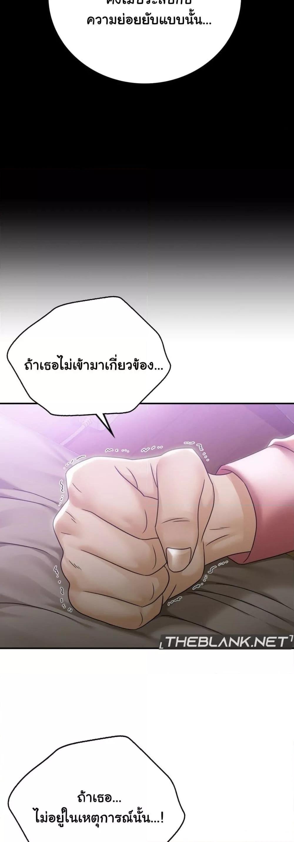 Doujin-Lc- อ่าน โดจิน มังฮวา เกาหลี ญี่ปุ่น จีน แปลไทย Stepmother’s Past ตอนที่ 1 2 3 4 5 6 7 8 9 10 11 12 13 14 ฟรี ไม่มีโฆษณา อ่าน โดจิน Manhwa เกาหลี ญี่ปุ่น จีน เรามีครบ คัดมาให้เน้นๆ โดจิน 18+ รับประกันความฟินโดย  Doujin Lc