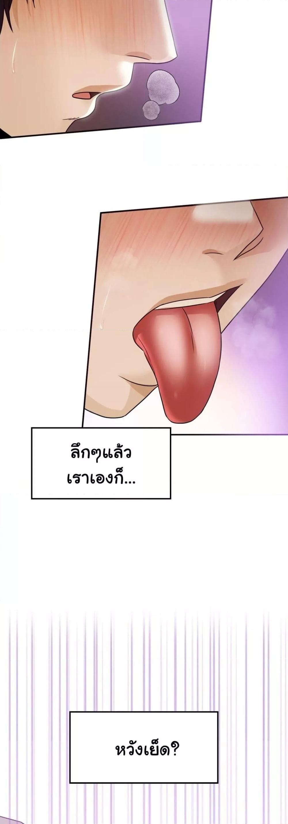 Doujin-Lc- อ่าน โดจิน มังฮวา เกาหลี ญี่ปุ่น จีน แปลไทย Stepmother’s Past ตอนที่ 1 2 3 4 5 6 7 8 9 10 11 12 13 14 ฟรี ไม่มีโฆษณา อ่าน โดจิน Manhwa เกาหลี ญี่ปุ่น จีน เรามีครบ คัดมาให้เน้นๆ โดจิน 18+ รับประกันความฟินโดย  Doujin Lc