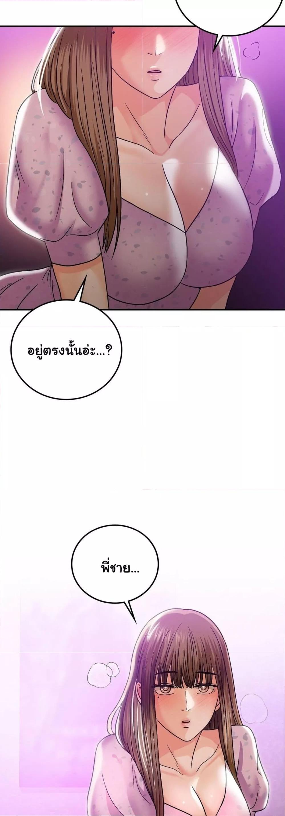 Doujin-Lc- อ่าน โดจิน มังฮวา เกาหลี ญี่ปุ่น จีน แปลไทย Stepmother’s Past ตอนที่ 1 2 3 4 5 6 7 8 9 10 11 12 13 14 ฟรี ไม่มีโฆษณา อ่าน โดจิน Manhwa เกาหลี ญี่ปุ่น จีน เรามีครบ คัดมาให้เน้นๆ โดจิน 18+ รับประกันความฟินโดย  Doujin Lc