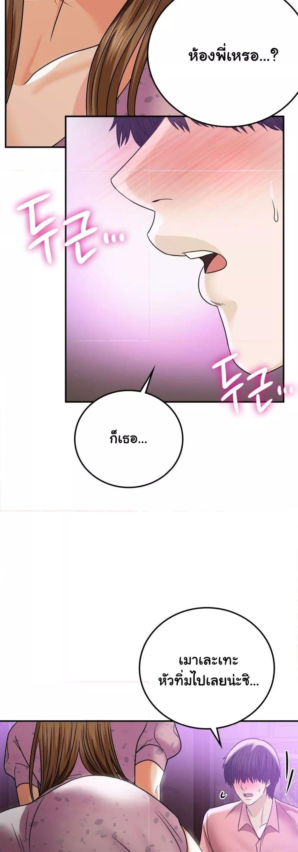 Doujin-Lc- อ่าน โดจิน มังฮวา เกาหลี ญี่ปุ่น จีน แปลไทย Stepmother’s Past ตอนที่ 1 2 3 4 5 6 7 8 9 10 11 12 13 14 ฟรี ไม่มีโฆษณา อ่าน โดจิน Manhwa เกาหลี ญี่ปุ่น จีน เรามีครบ คัดมาให้เน้นๆ โดจิน 18+ รับประกันความฟินโดย  Doujin Lc