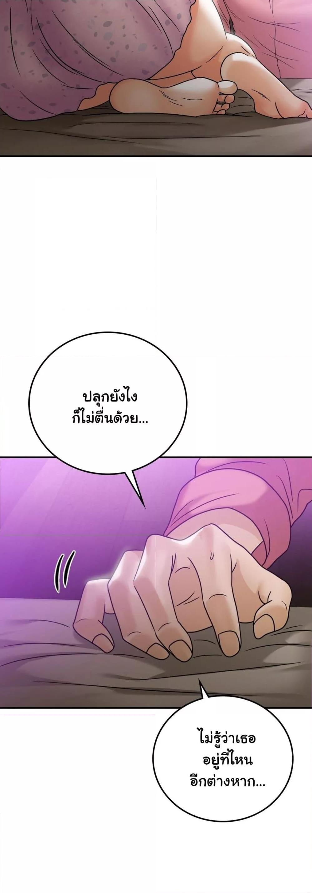 Doujin-Lc- อ่าน โดจิน มังฮวา เกาหลี ญี่ปุ่น จีน แปลไทย Stepmother’s Past ตอนที่ 1 2 3 4 5 6 7 8 9 10 11 12 13 14 ฟรี ไม่มีโฆษณา อ่าน โดจิน Manhwa เกาหลี ญี่ปุ่น จีน เรามีครบ คัดมาให้เน้นๆ โดจิน 18+ รับประกันความฟินโดย  Doujin Lc