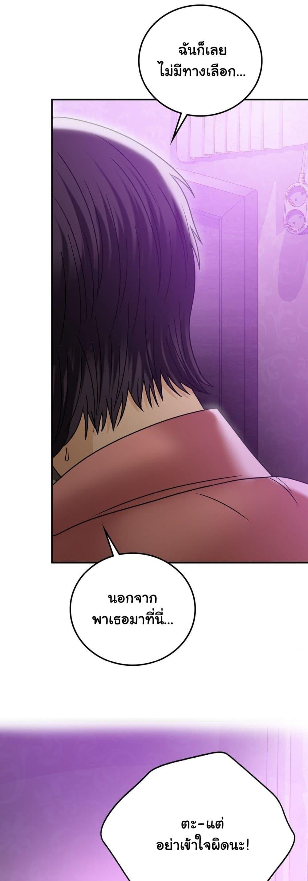 Doujin-Lc- อ่าน โดจิน มังฮวา เกาหลี ญี่ปุ่น จีน แปลไทย Stepmother’s Past ตอนที่ 1 2 3 4 5 6 7 8 9 10 11 12 13 14 ฟรี ไม่มีโฆษณา อ่าน โดจิน Manhwa เกาหลี ญี่ปุ่น จีน เรามีครบ คัดมาให้เน้นๆ โดจิน 18+ รับประกันความฟินโดย  Doujin Lc