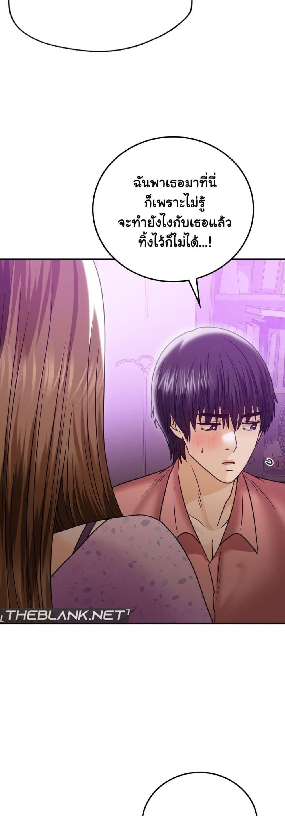 Doujin-Lc- อ่าน โดจิน มังฮวา เกาหลี ญี่ปุ่น จีน แปลไทย Stepmother’s Past ตอนที่ 1 2 3 4 5 6 7 8 9 10 11 12 13 14 ฟรี ไม่มีโฆษณา อ่าน โดจิน Manhwa เกาหลี ญี่ปุ่น จีน เรามีครบ คัดมาให้เน้นๆ โดจิน 18+ รับประกันความฟินโดย  Doujin Lc