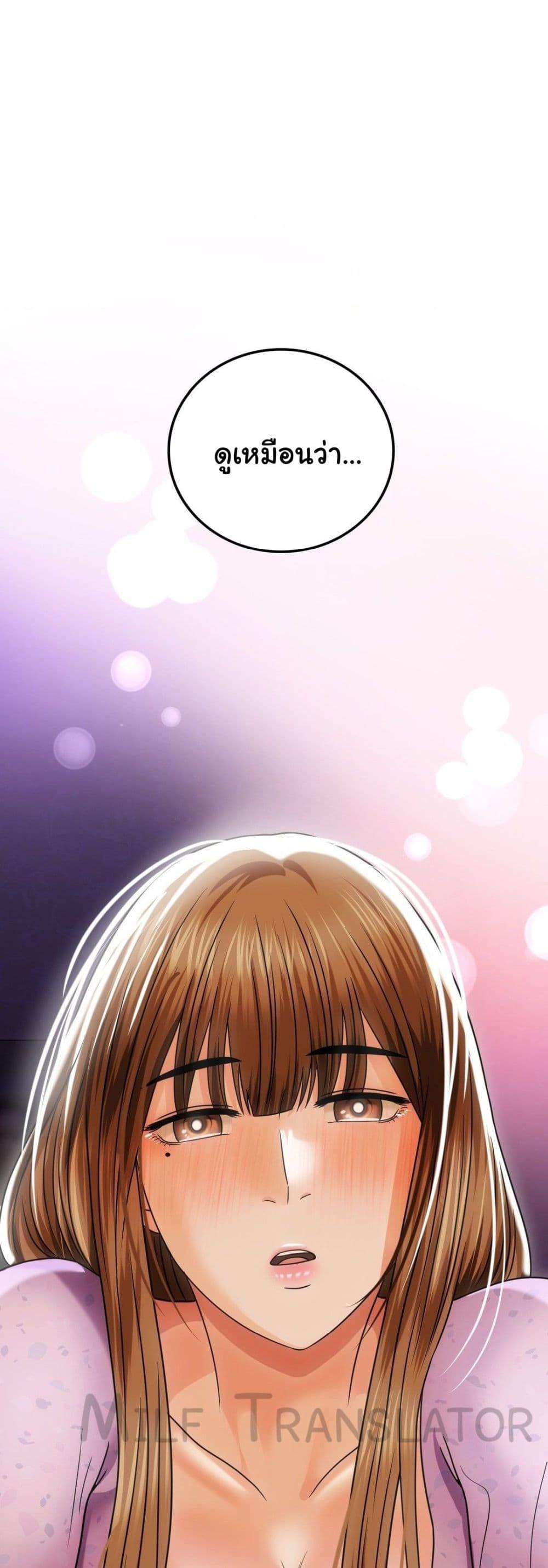 Doujin-Lc- อ่าน โดจิน มังฮวา เกาหลี ญี่ปุ่น จีน แปลไทย Stepmother’s Past ตอนที่ 1 2 3 4 5 6 7 8 9 10 11 12 13 14 ฟรี ไม่มีโฆษณา อ่าน โดจิน Manhwa เกาหลี ญี่ปุ่น จีน เรามีครบ คัดมาให้เน้นๆ โดจิน 18+ รับประกันความฟินโดย  Doujin Lc