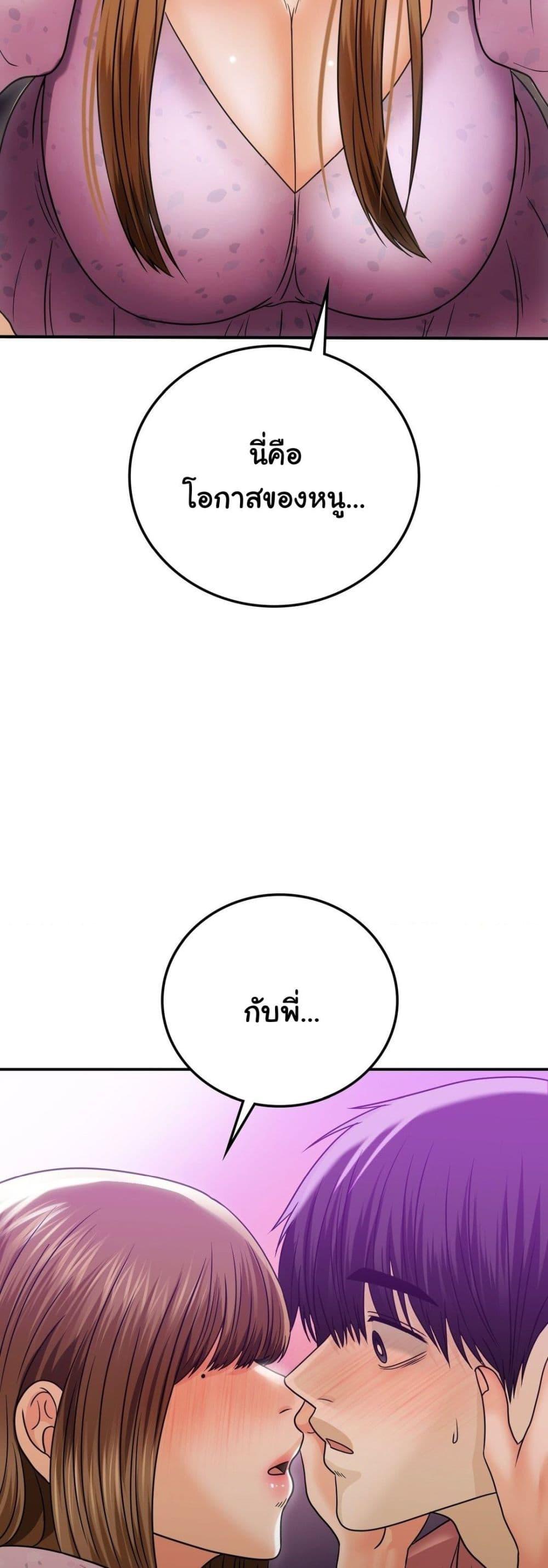 Doujin-Lc- อ่าน โดจิน มังฮวา เกาหลี ญี่ปุ่น จีน แปลไทย Stepmother’s Past ตอนที่ 1 2 3 4 5 6 7 8 9 10 11 12 13 14 ฟรี ไม่มีโฆษณา อ่าน โดจิน Manhwa เกาหลี ญี่ปุ่น จีน เรามีครบ คัดมาให้เน้นๆ โดจิน 18+ รับประกันความฟินโดย  Doujin Lc