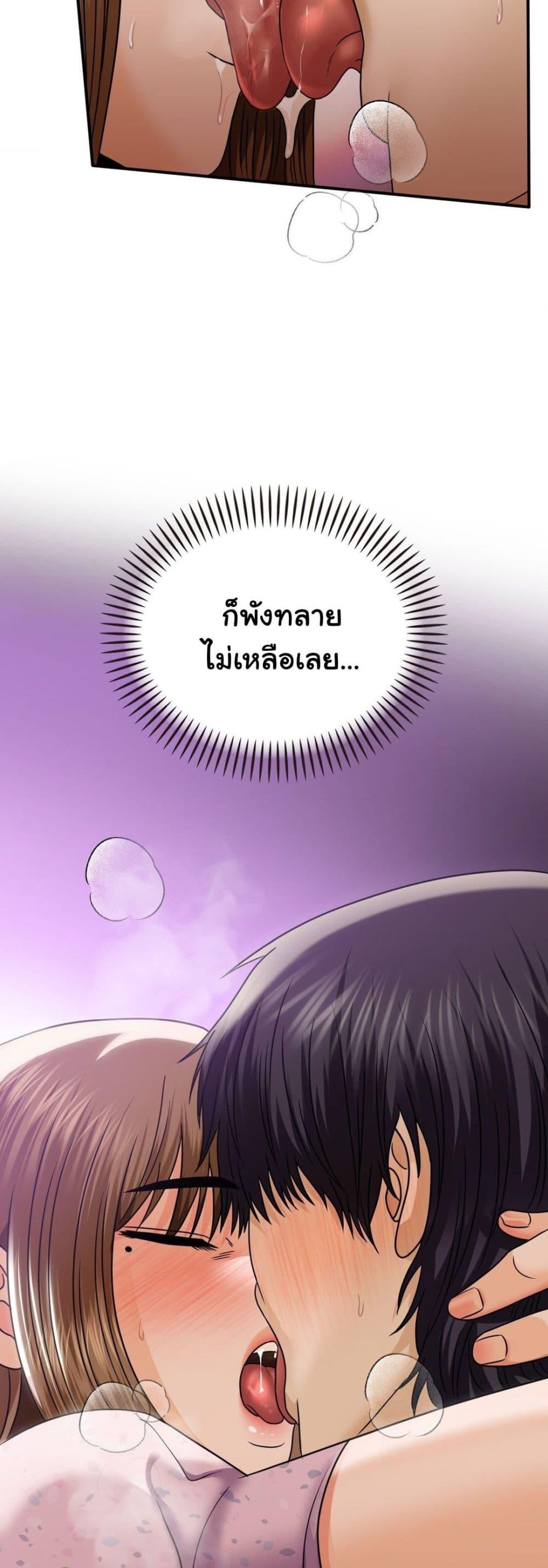 Doujin-Lc- อ่าน โดจิน มังฮวา เกาหลี ญี่ปุ่น จีน แปลไทย Stepmother’s Past ตอนที่ 1 2 3 4 5 6 7 8 9 10 11 12 13 14 ฟรี ไม่มีโฆษณา อ่าน โดจิน Manhwa เกาหลี ญี่ปุ่น จีน เรามีครบ คัดมาให้เน้นๆ โดจิน 18+ รับประกันความฟินโดย  Doujin Lc